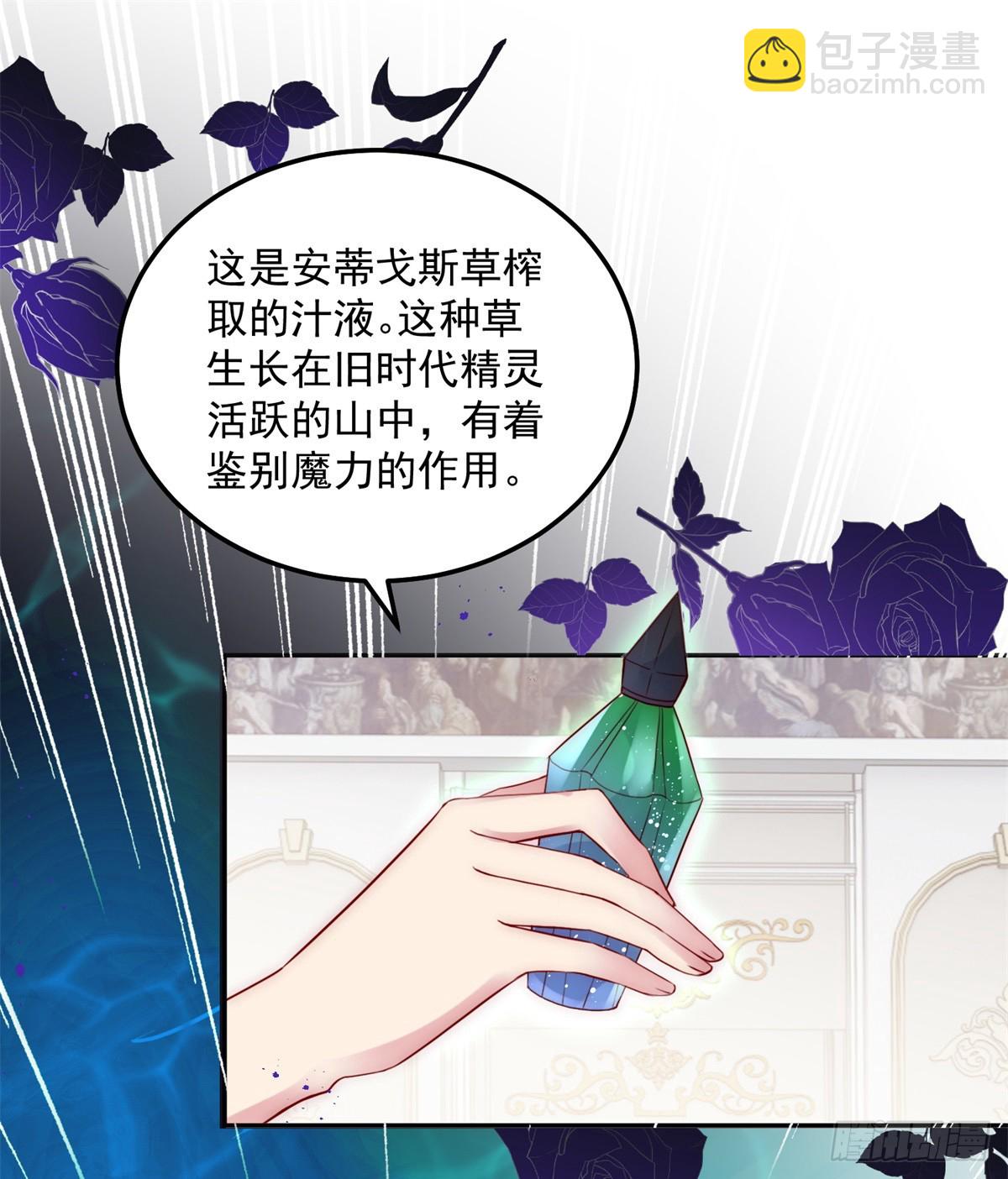 第18话 大反转-第19话