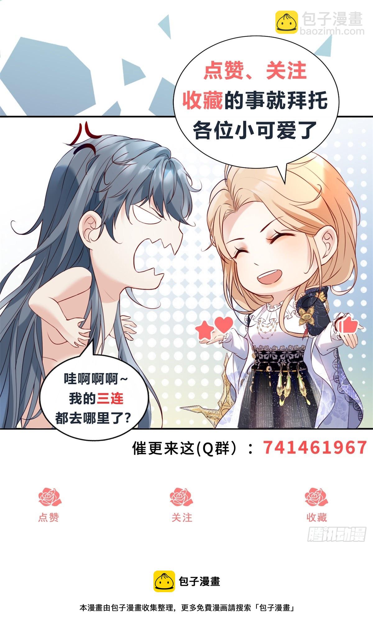 第18话 大反转-第19话