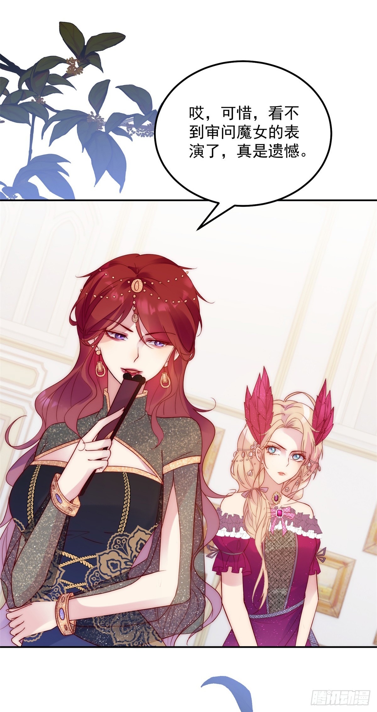 第18话 大反转-第19话