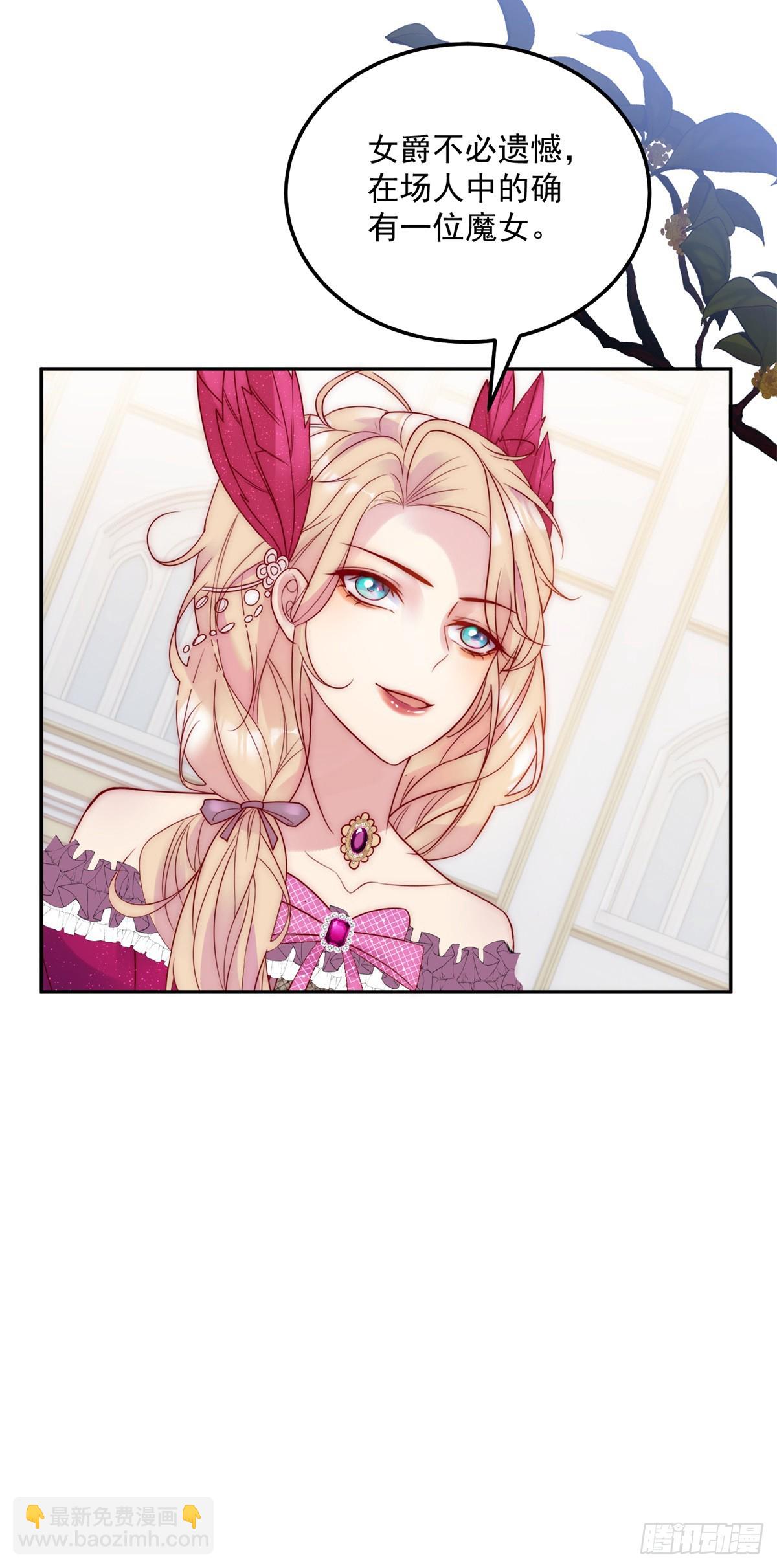 第18话 大反转-第19话