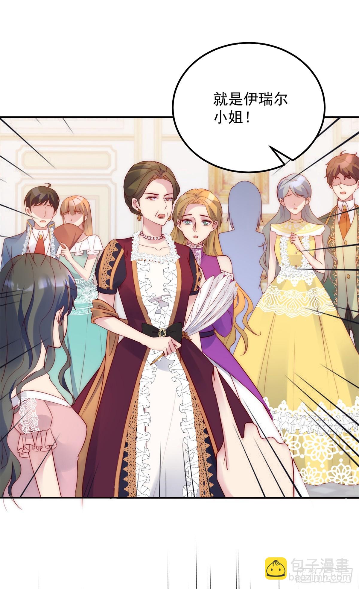 第18话 大反转-第19话