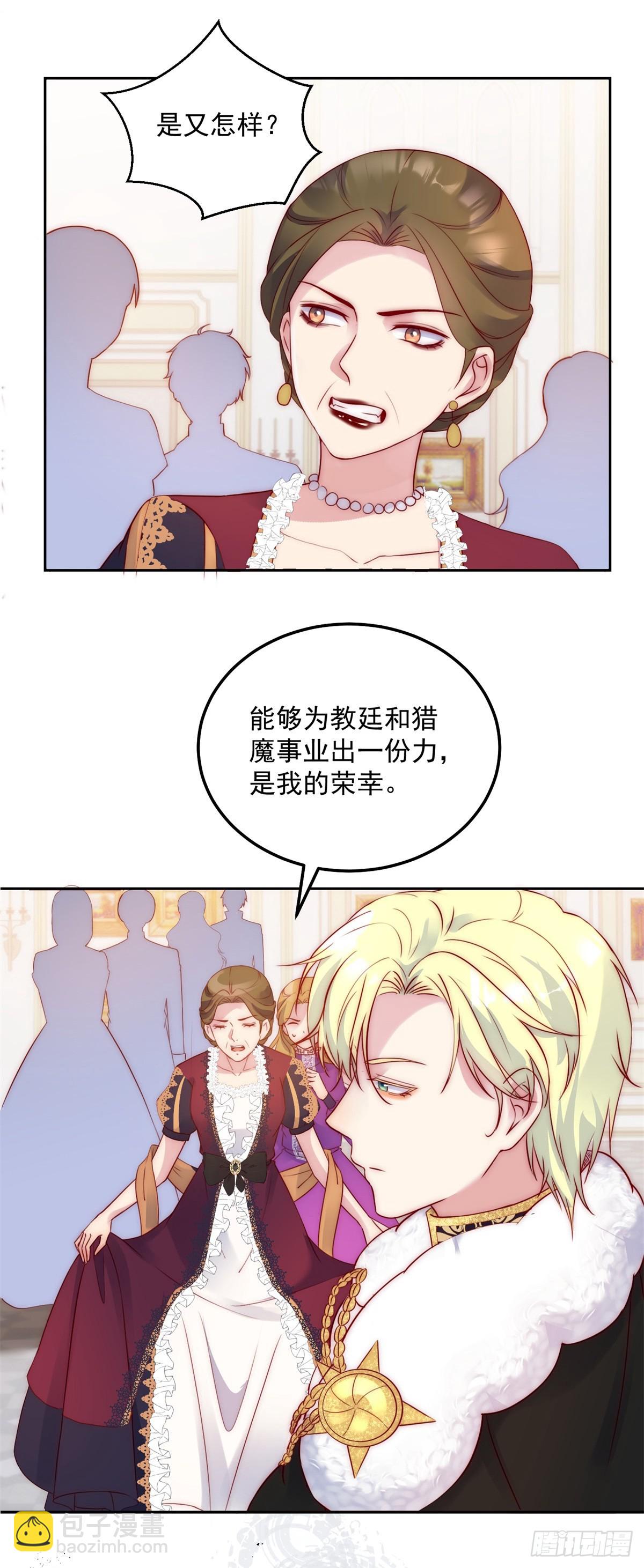 第18话 大反转-第19话