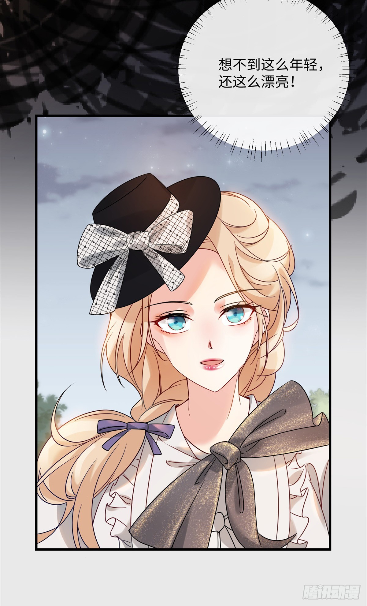 第2话 恶女降临-第3话