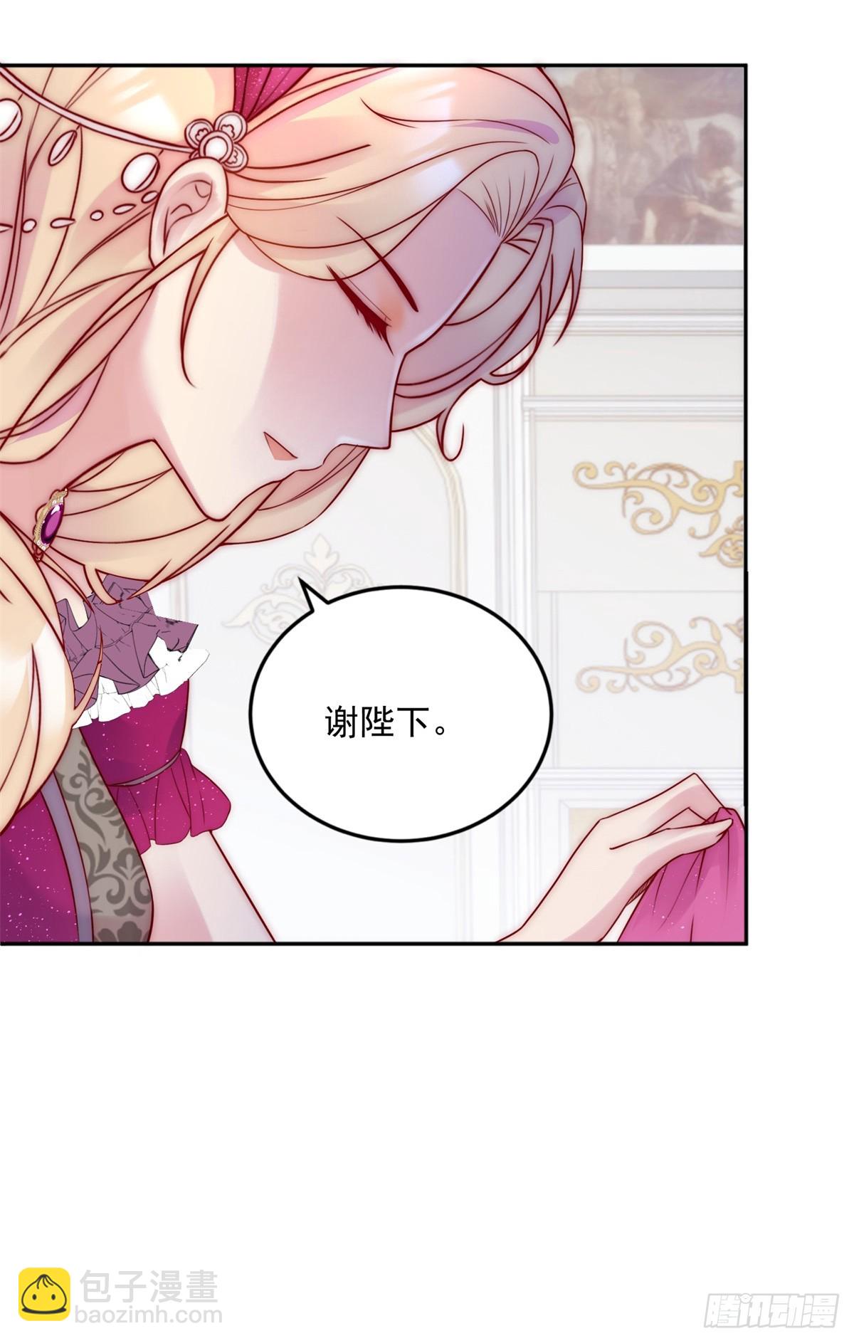 第20话 女猎魔人-第21话