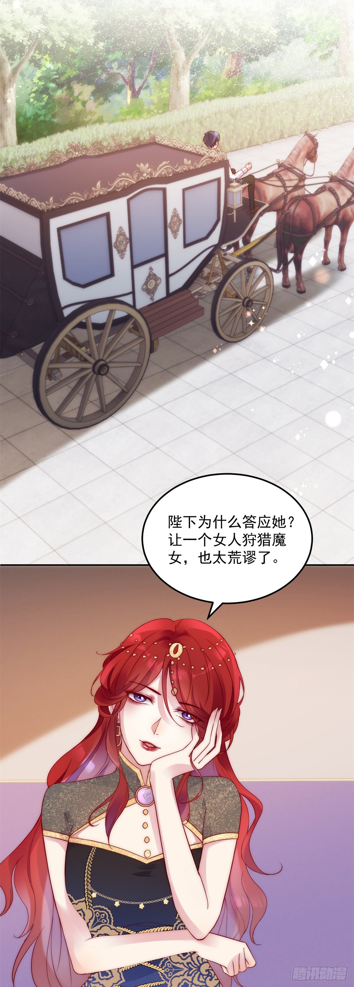 第20话 女猎魔人-第21话