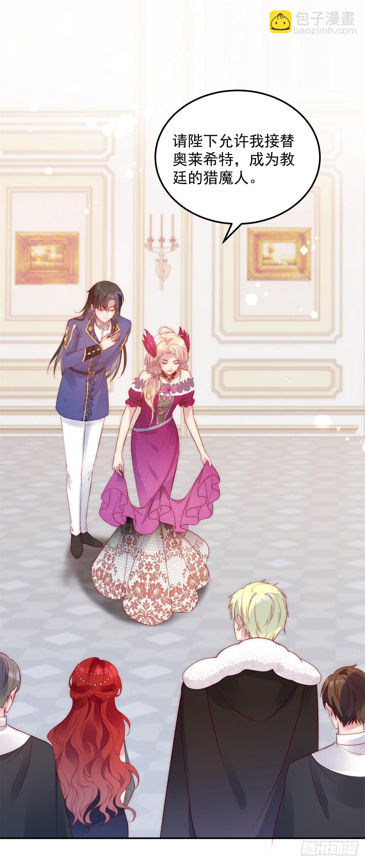 第20话 女猎魔人-第21话