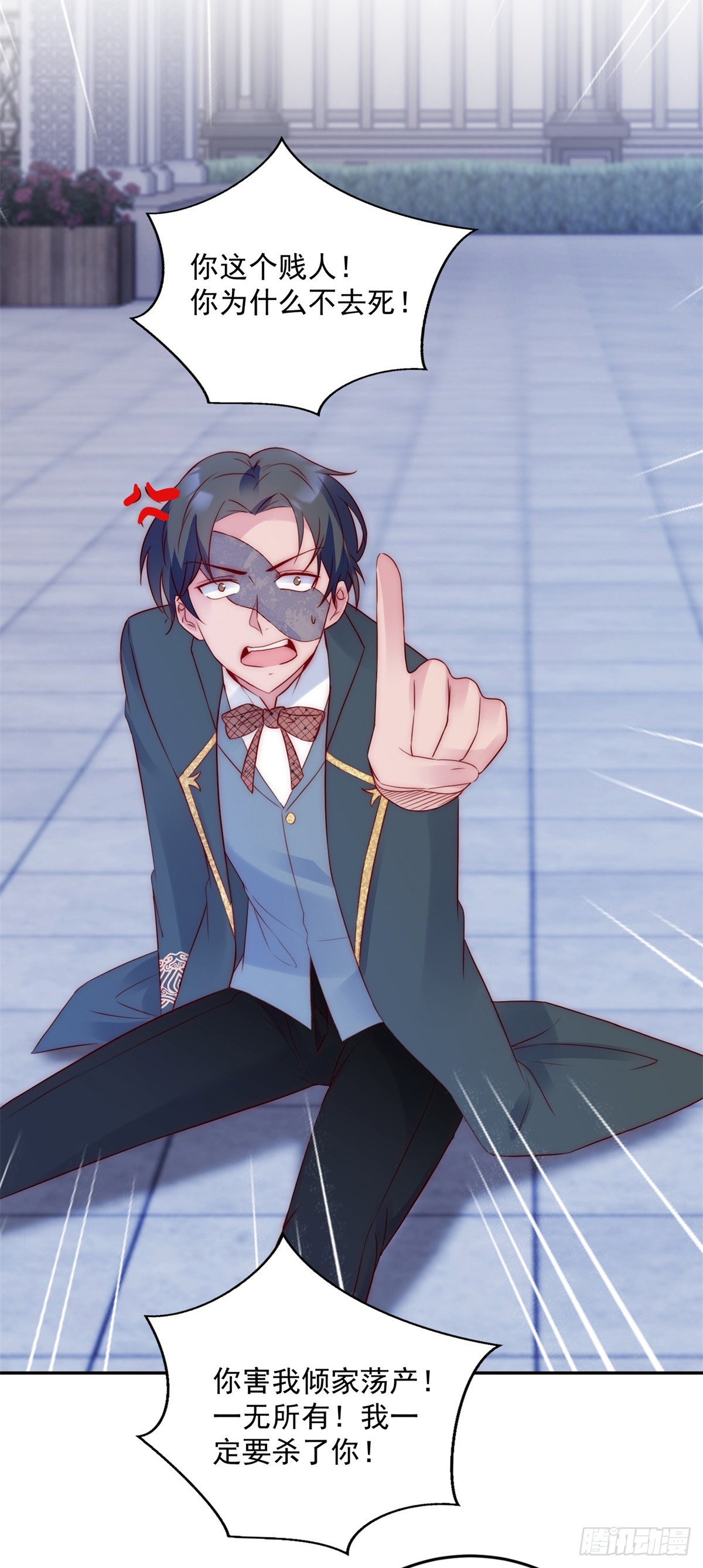 第20话 女猎魔人-第21话