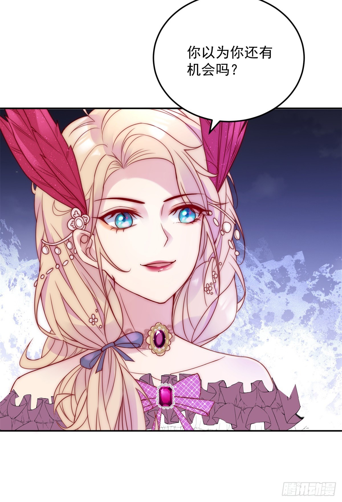 第20话 女猎魔人-第21话