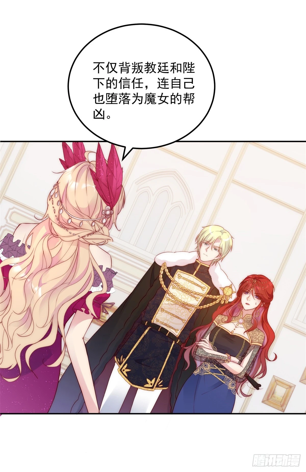 第20话 女猎魔人-第21话