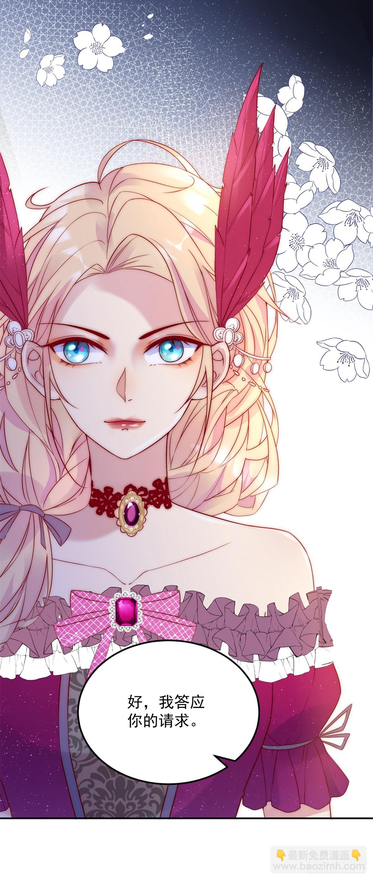 第20话 女猎魔人-第21话