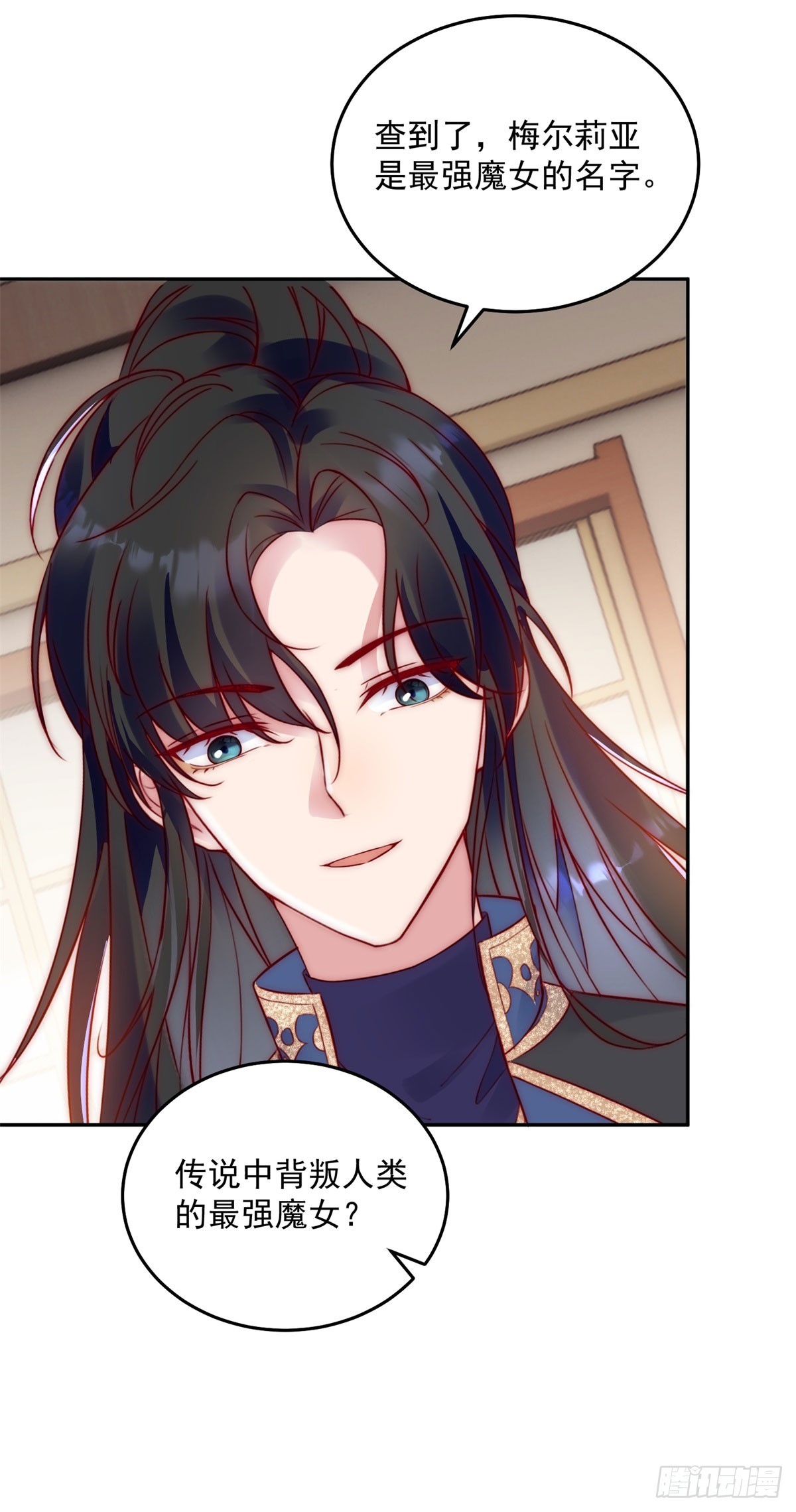 第22话 他的身份-第23话