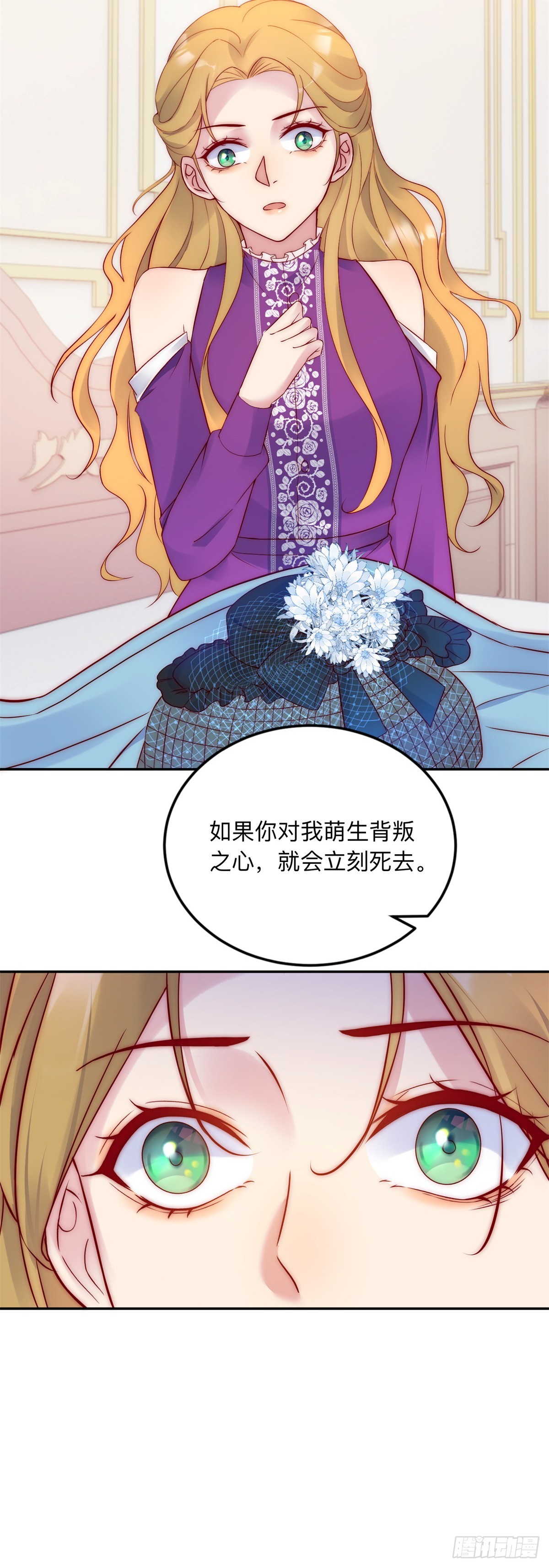 第24话 交易-第25话