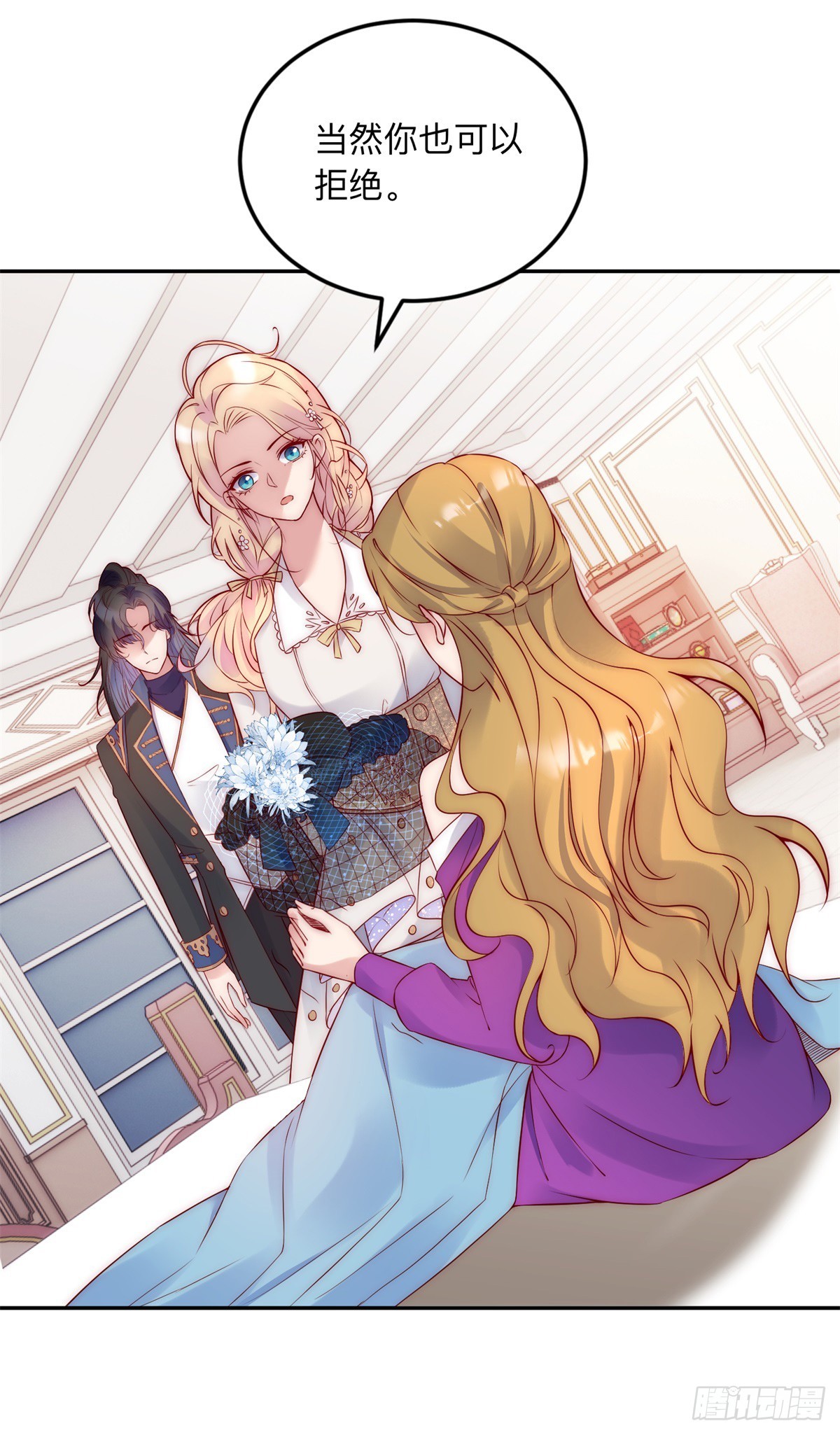 第24话 交易-第25话