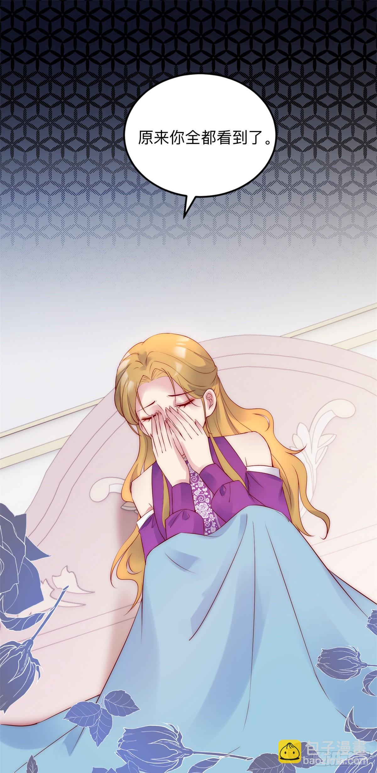 第24话 交易-第25话