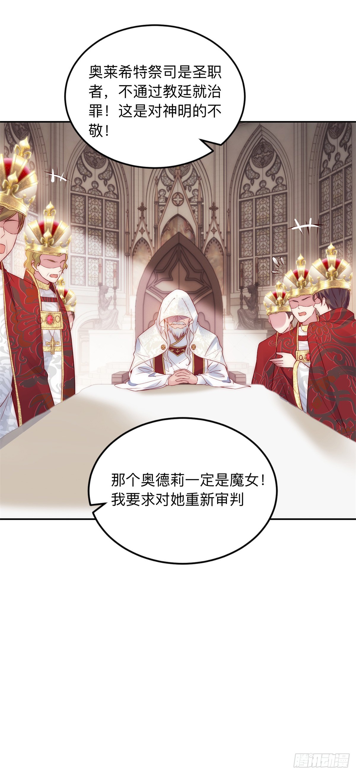 第24话 交易-第25话