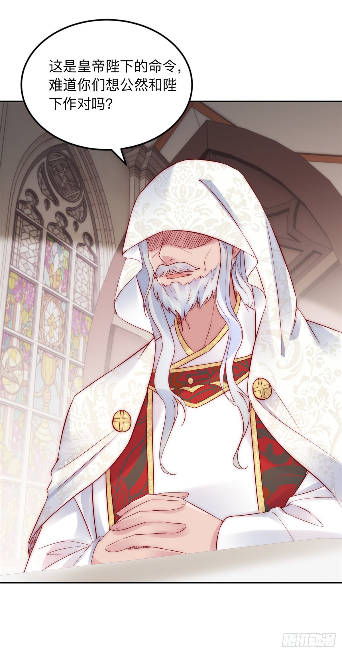 第24话 交易-第25话