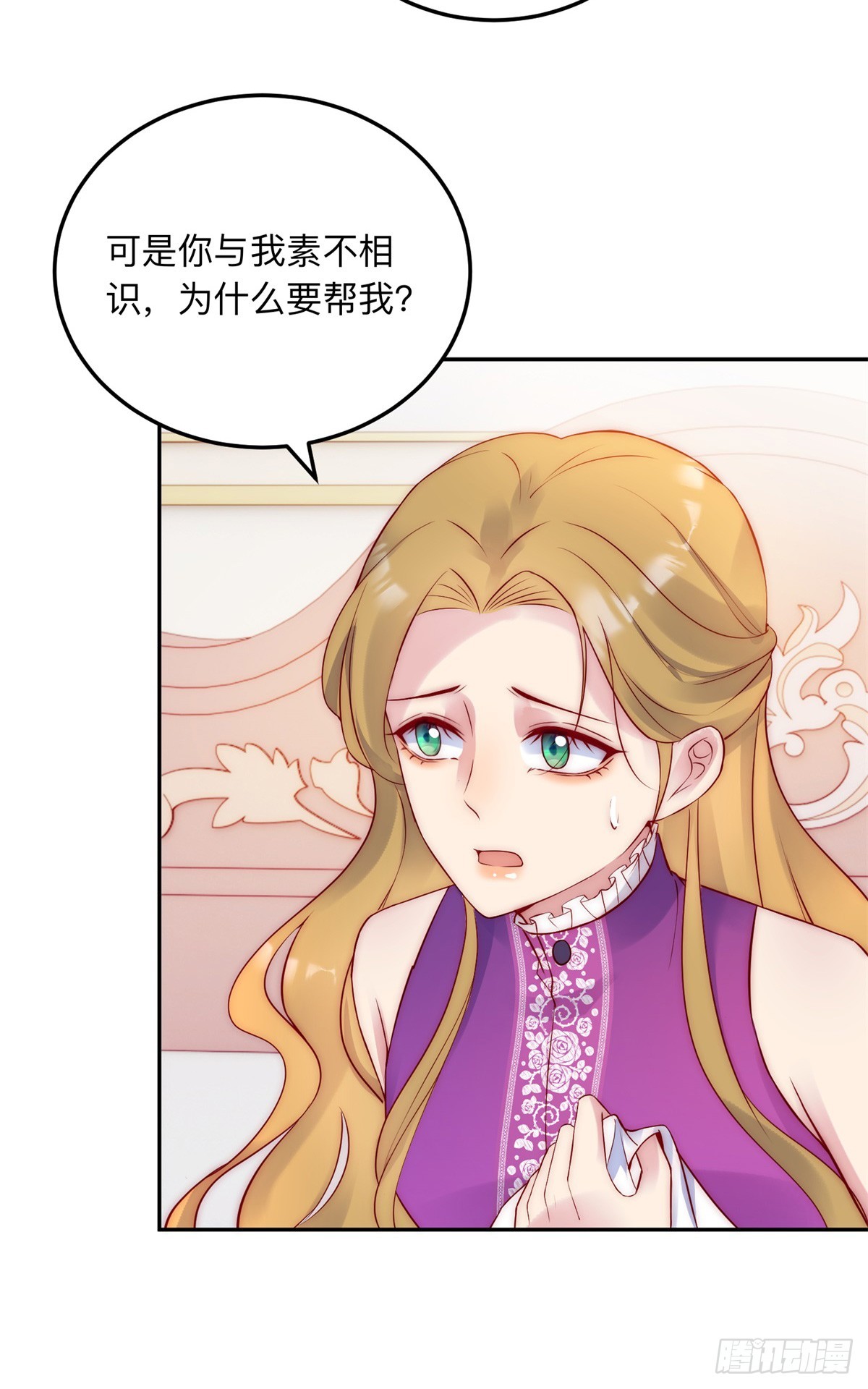 第24话 交易-第25话