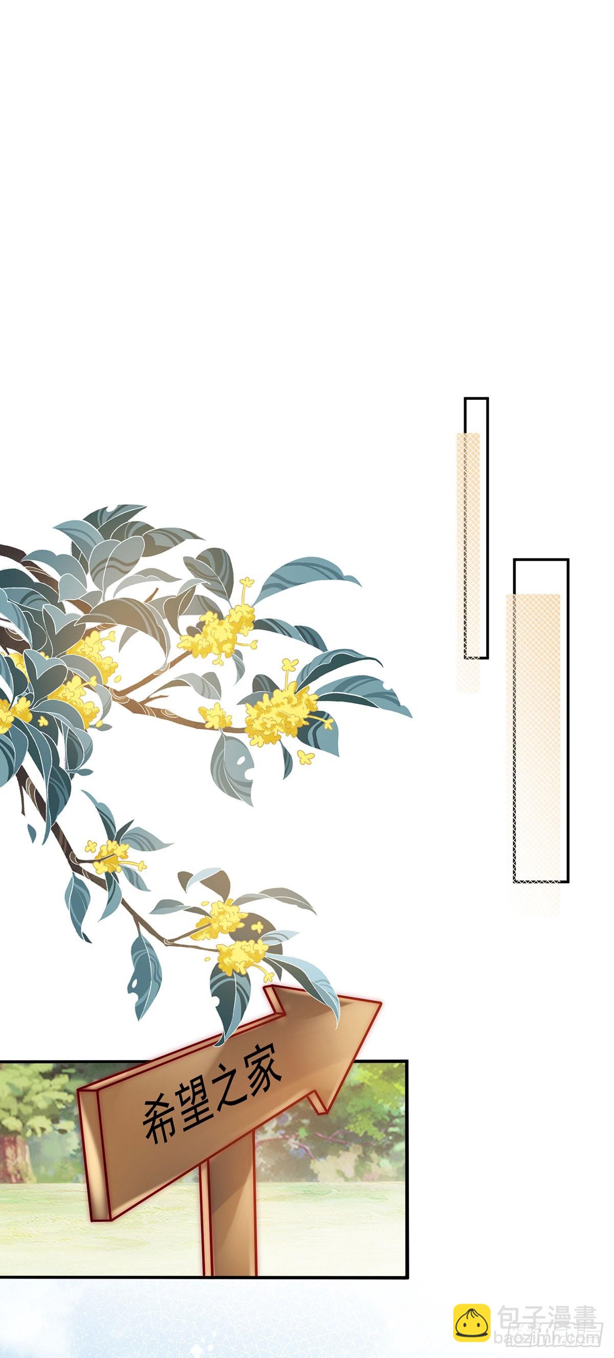 第26话 希望之家-第27话