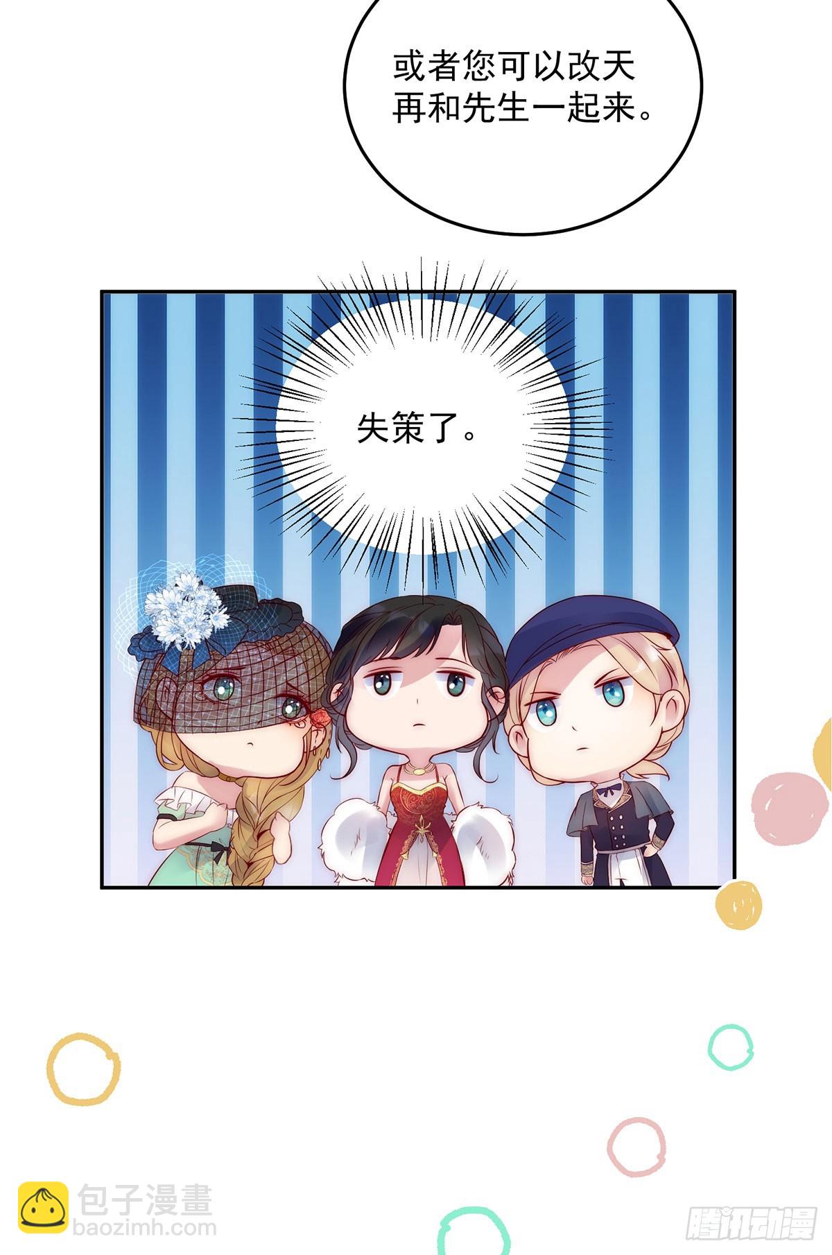 第26话 希望之家-第27话