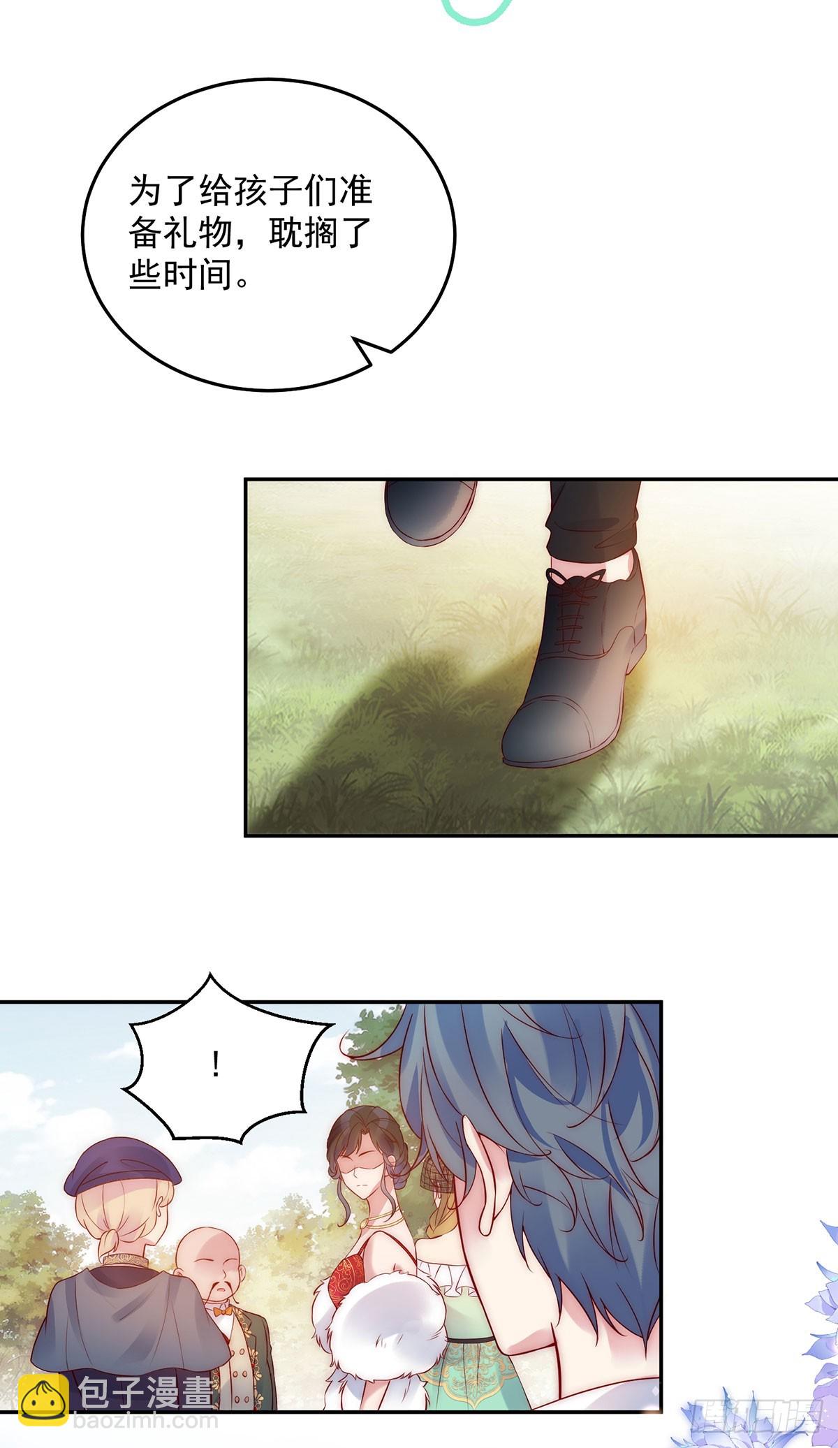 第26话 希望之家-第27话