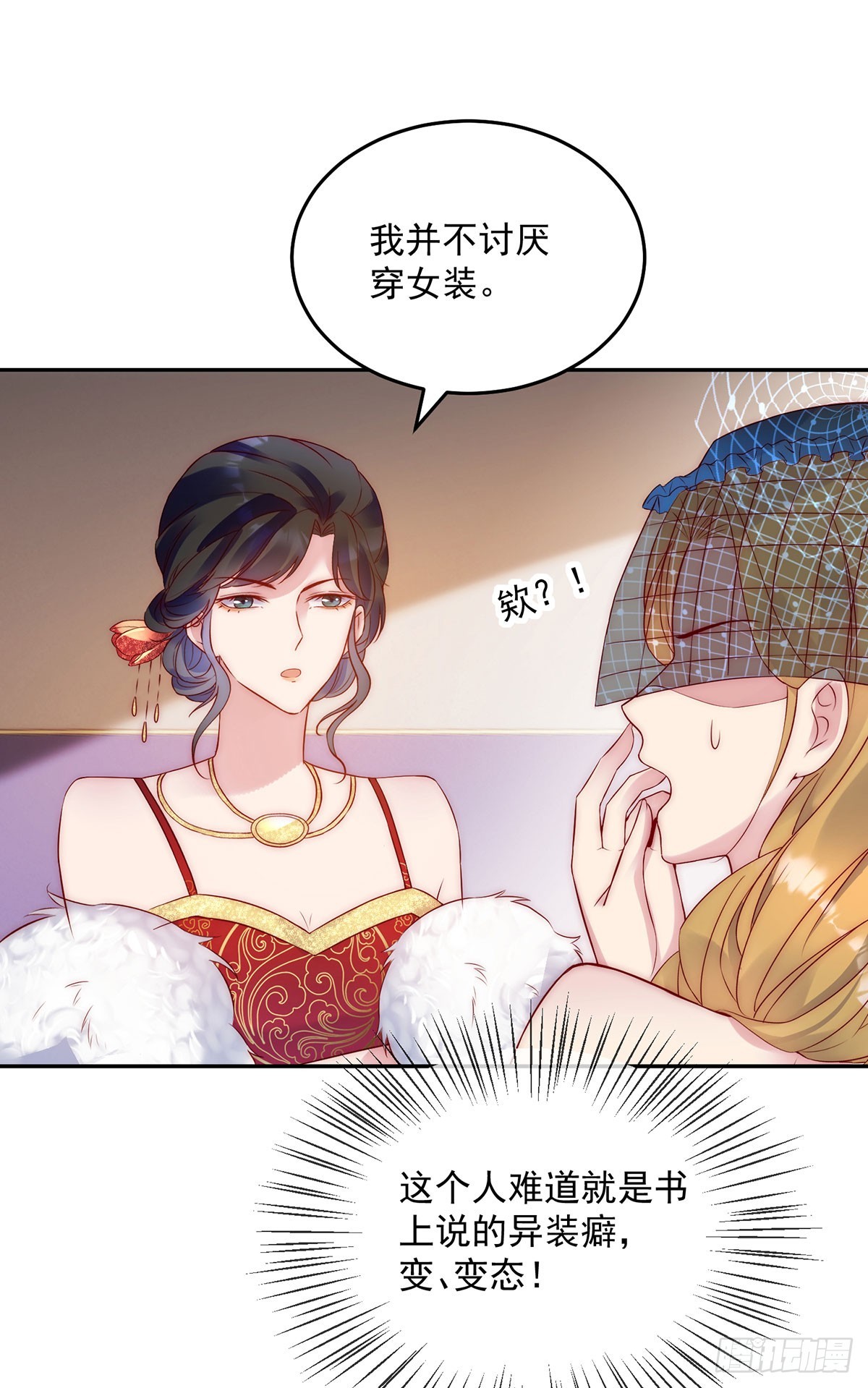 第26话 希望之家-第27话