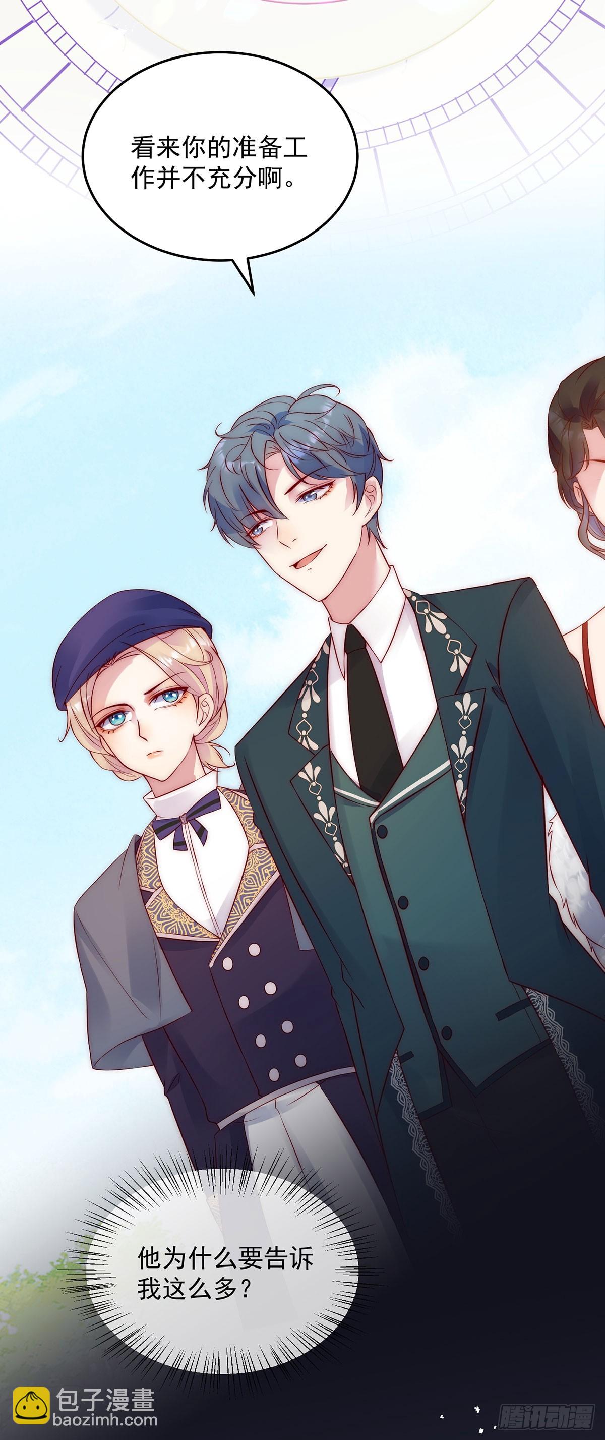 第26话 希望之家-第27话