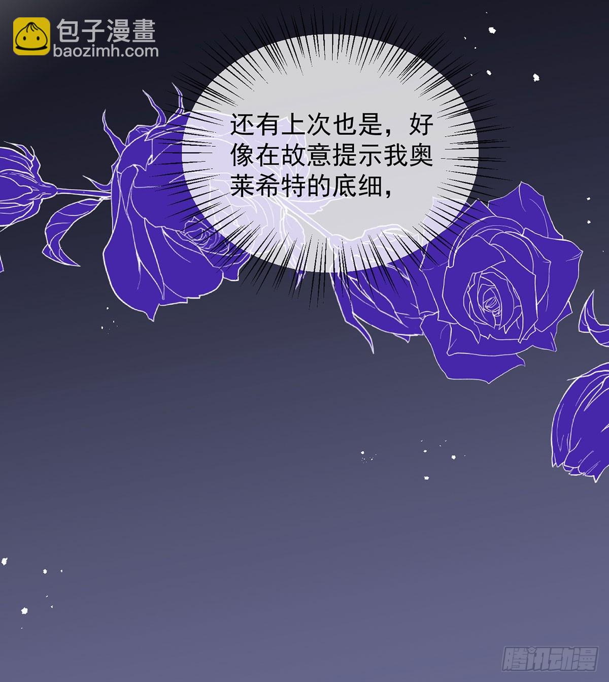 第26话 希望之家-第27话