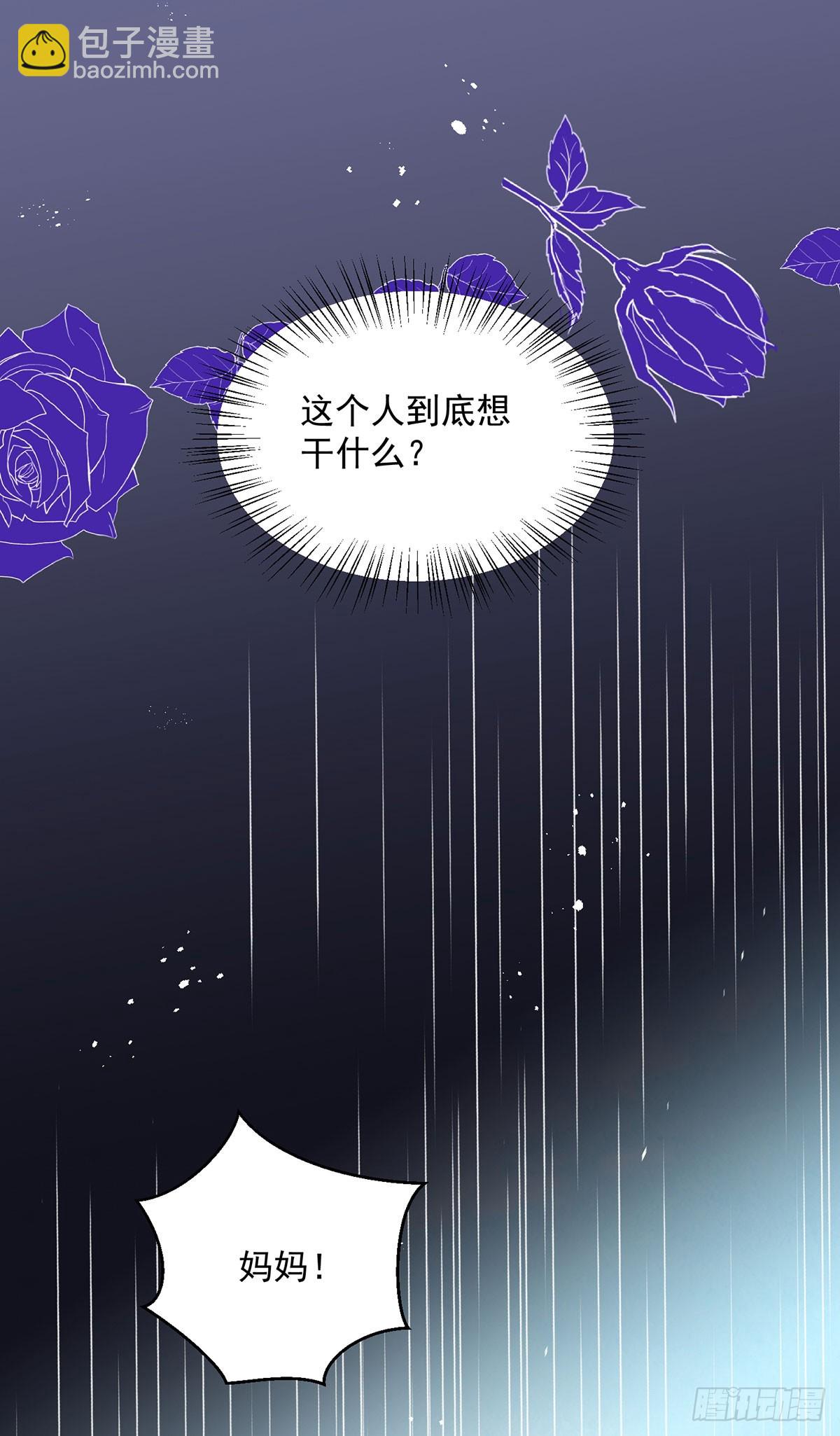 第26话 希望之家-第27话