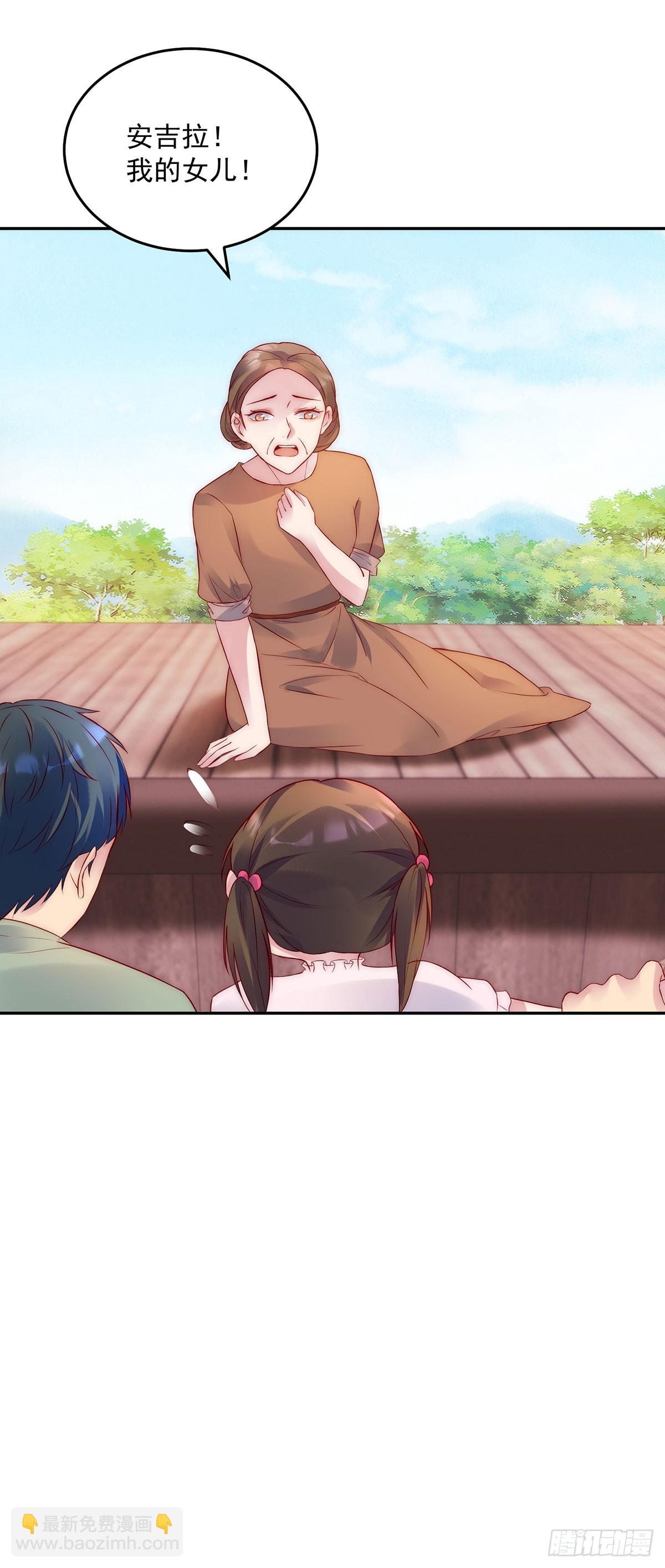 第26话 希望之家-第27话