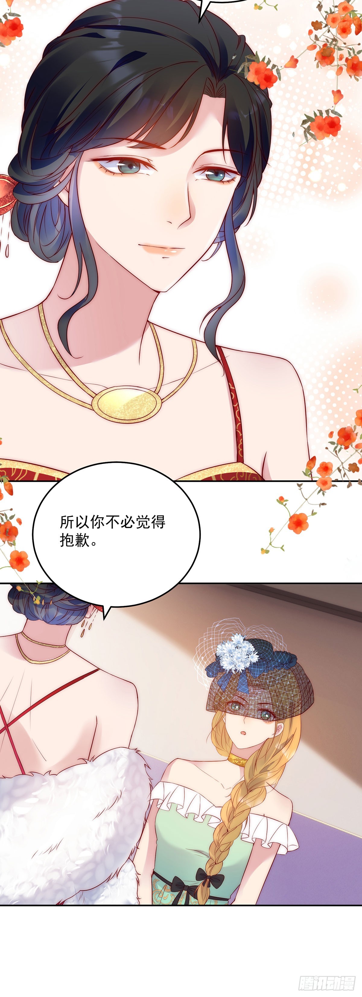 第26话 希望之家-第27话