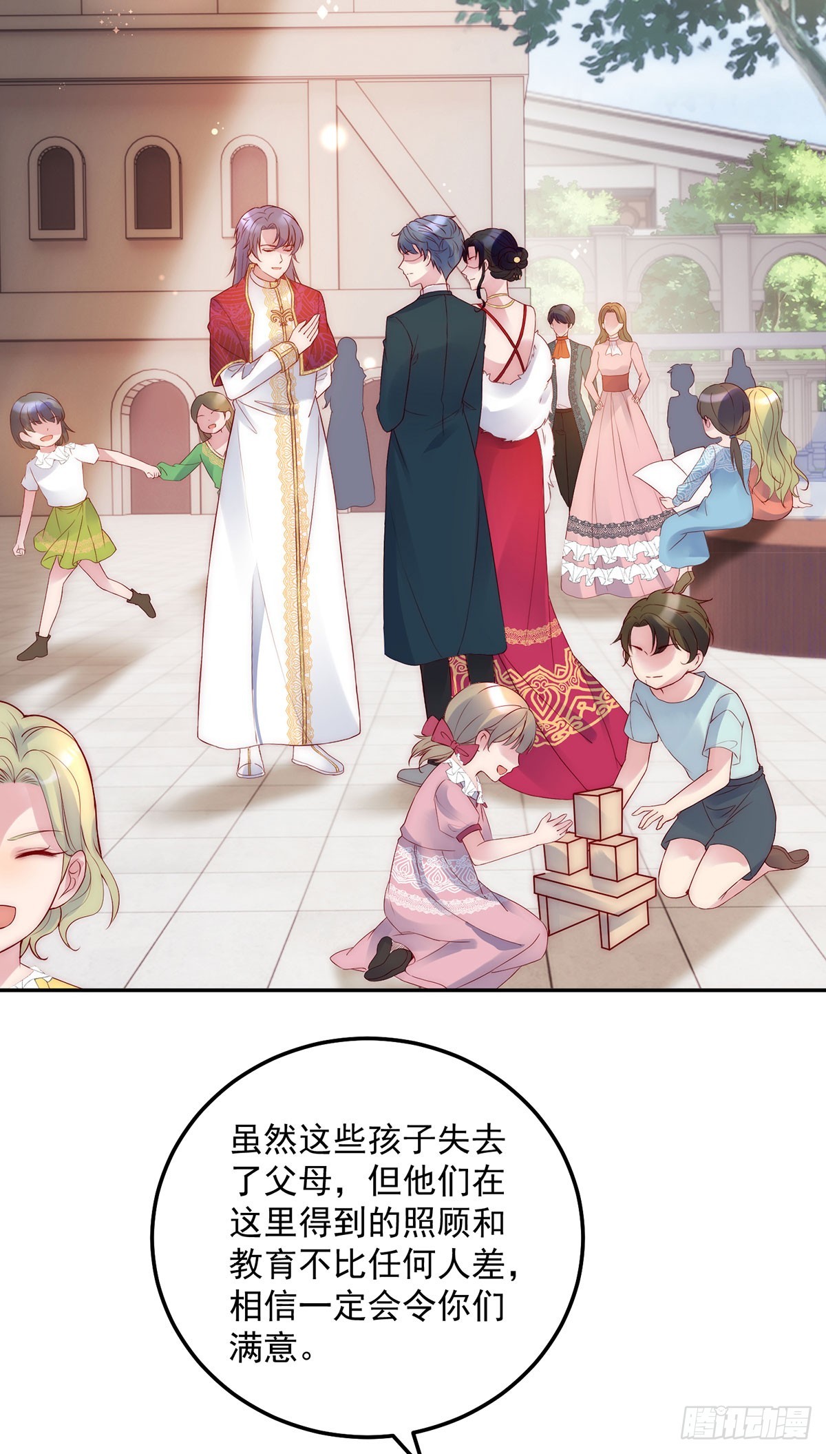 第28话 起死回生-第29话