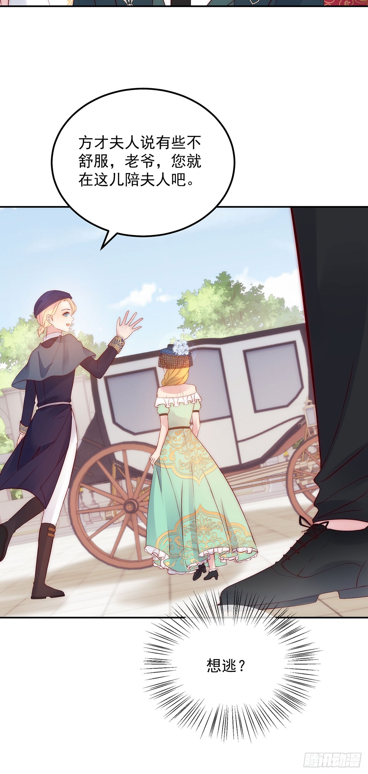 第28话 起死回生-第29话