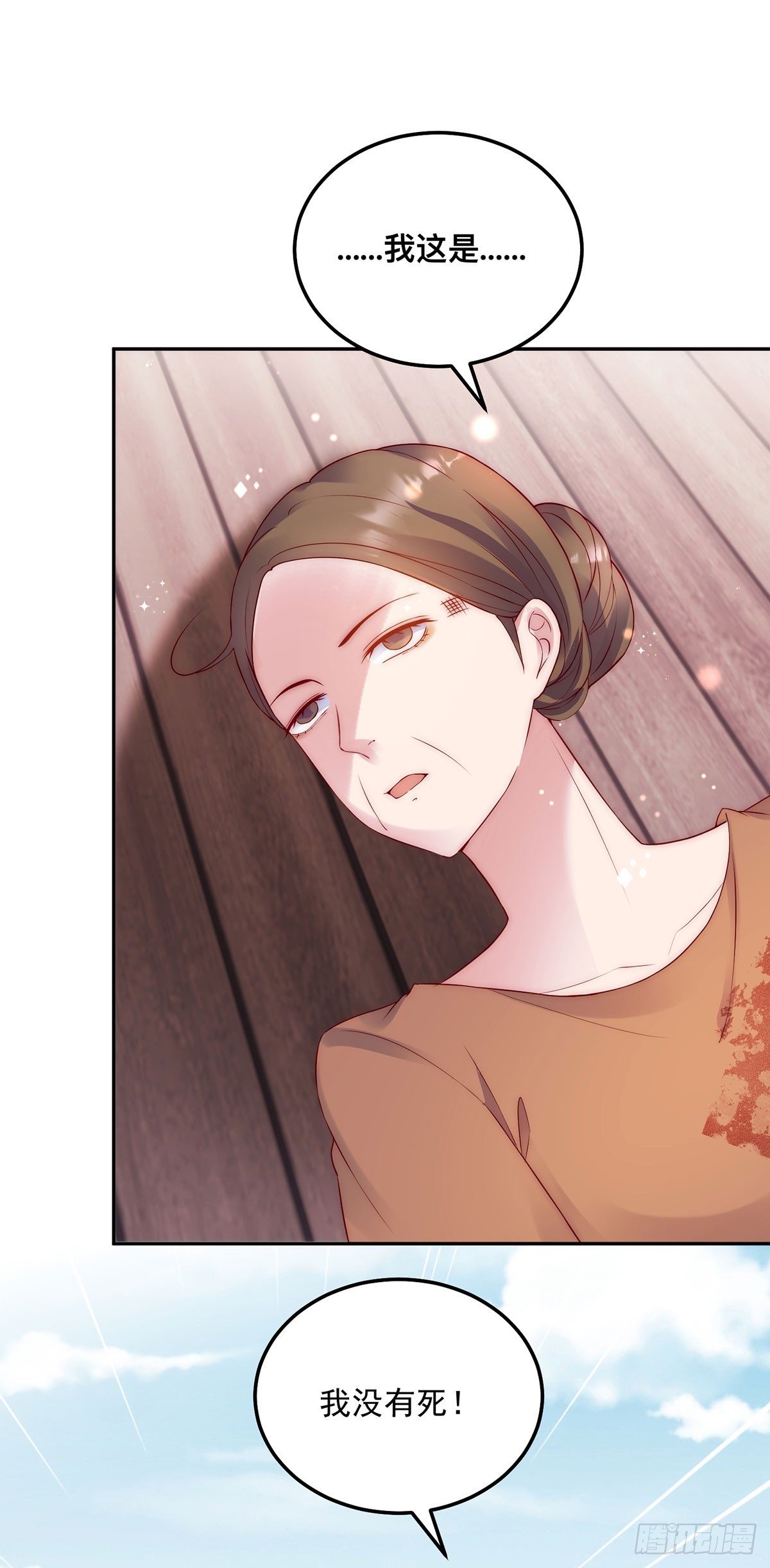 第28话 起死回生-第29话