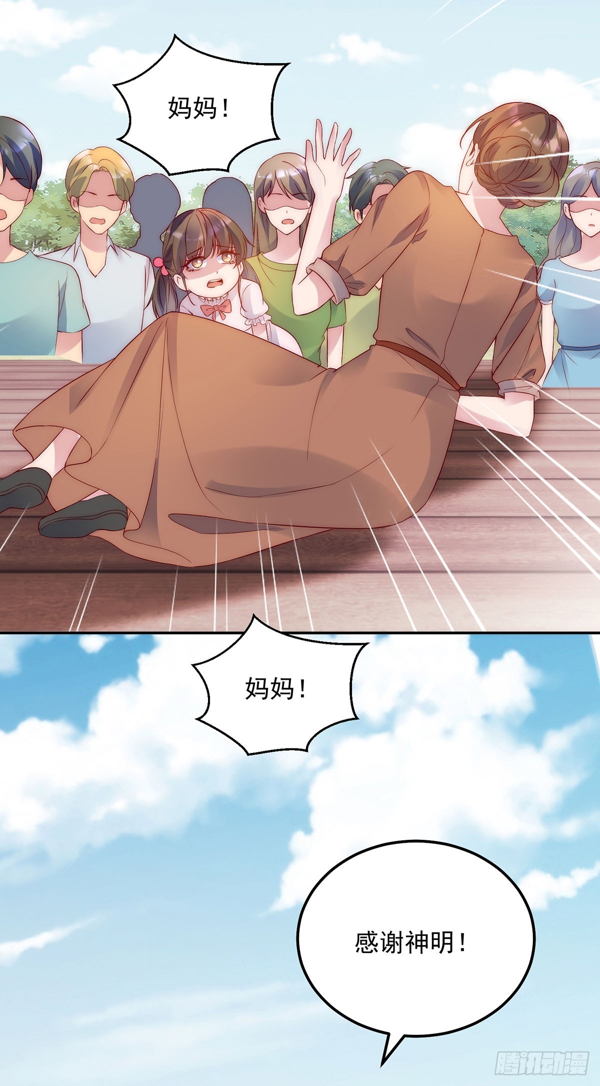 第28话 起死回生-第29话