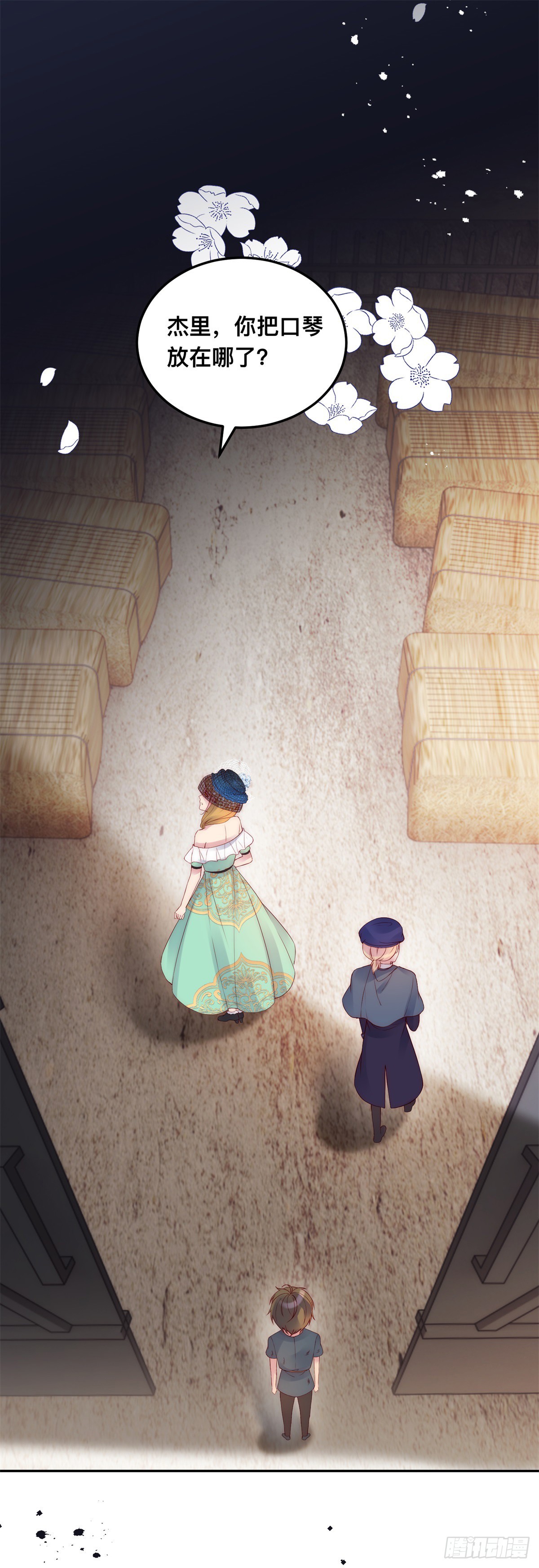 第30话 杰里的恨意-第31话