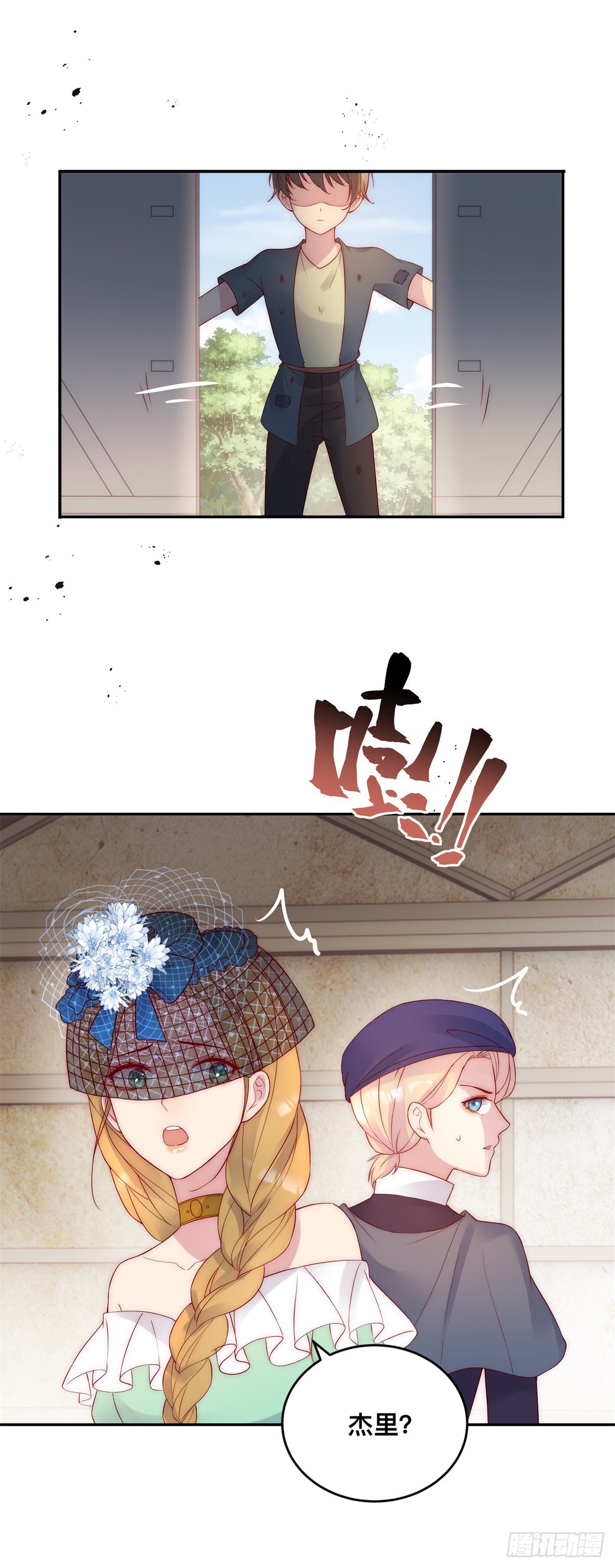 第30话 杰里的恨意-第31话