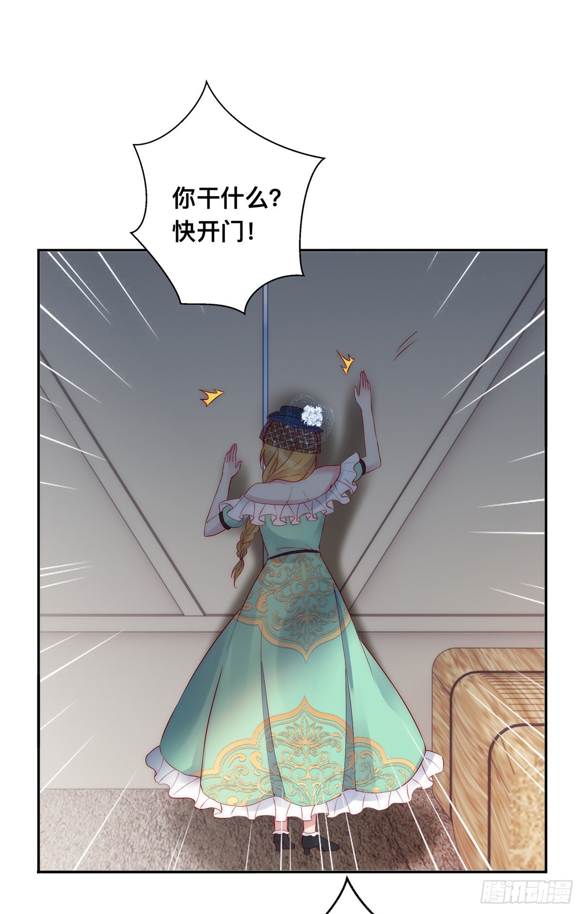 第30话 杰里的恨意-第31话