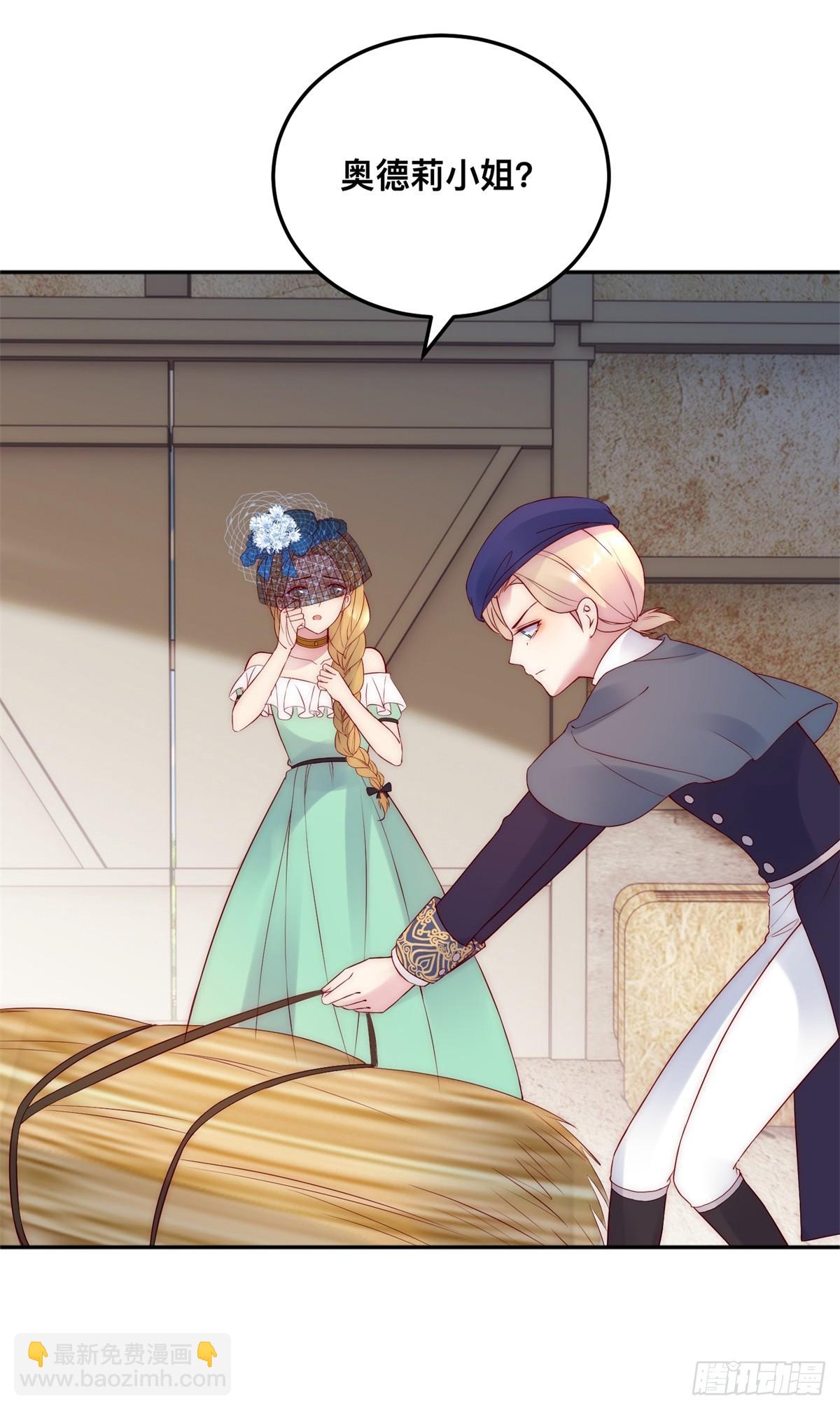 第30话 杰里的恨意-第31话