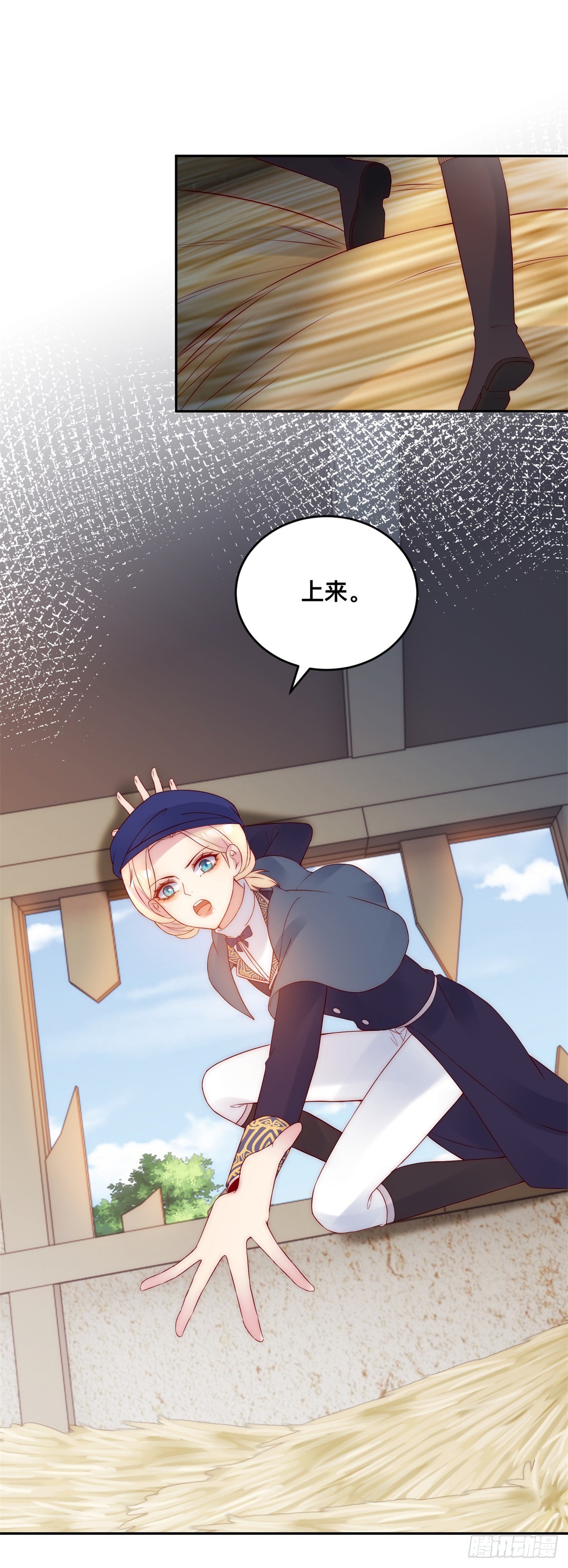 第30话 杰里的恨意-第31话