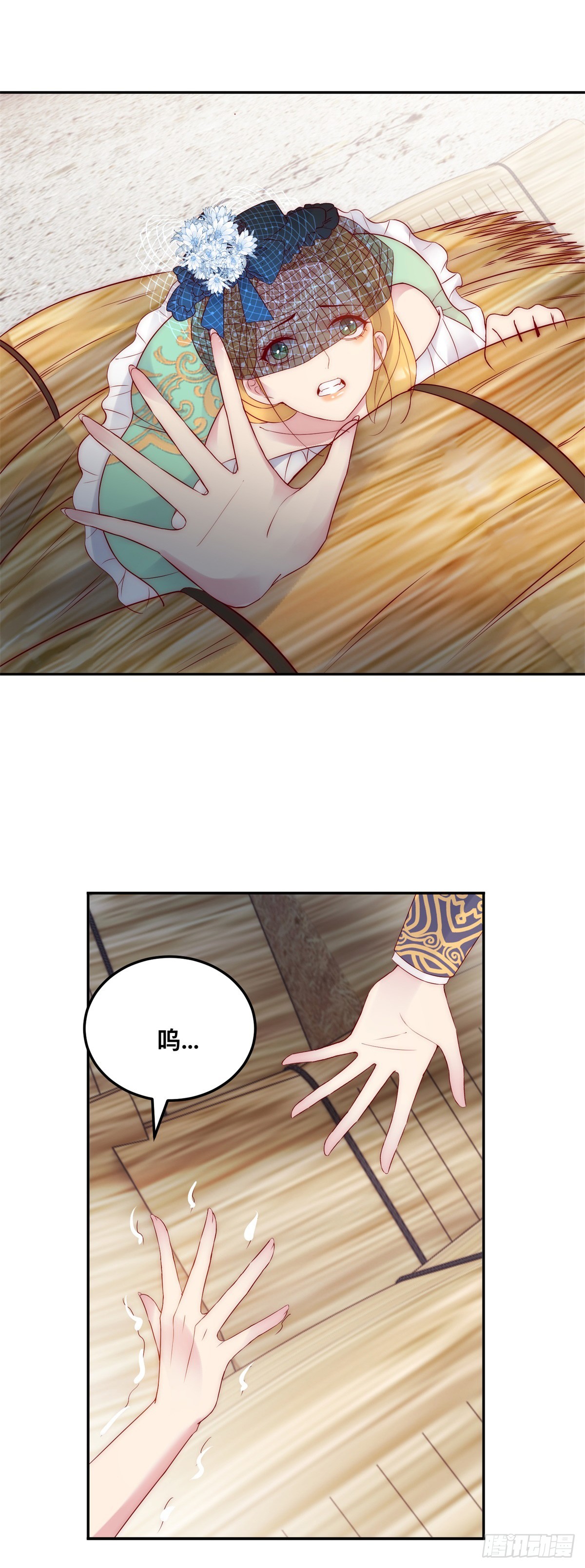 第30话 杰里的恨意-第31话