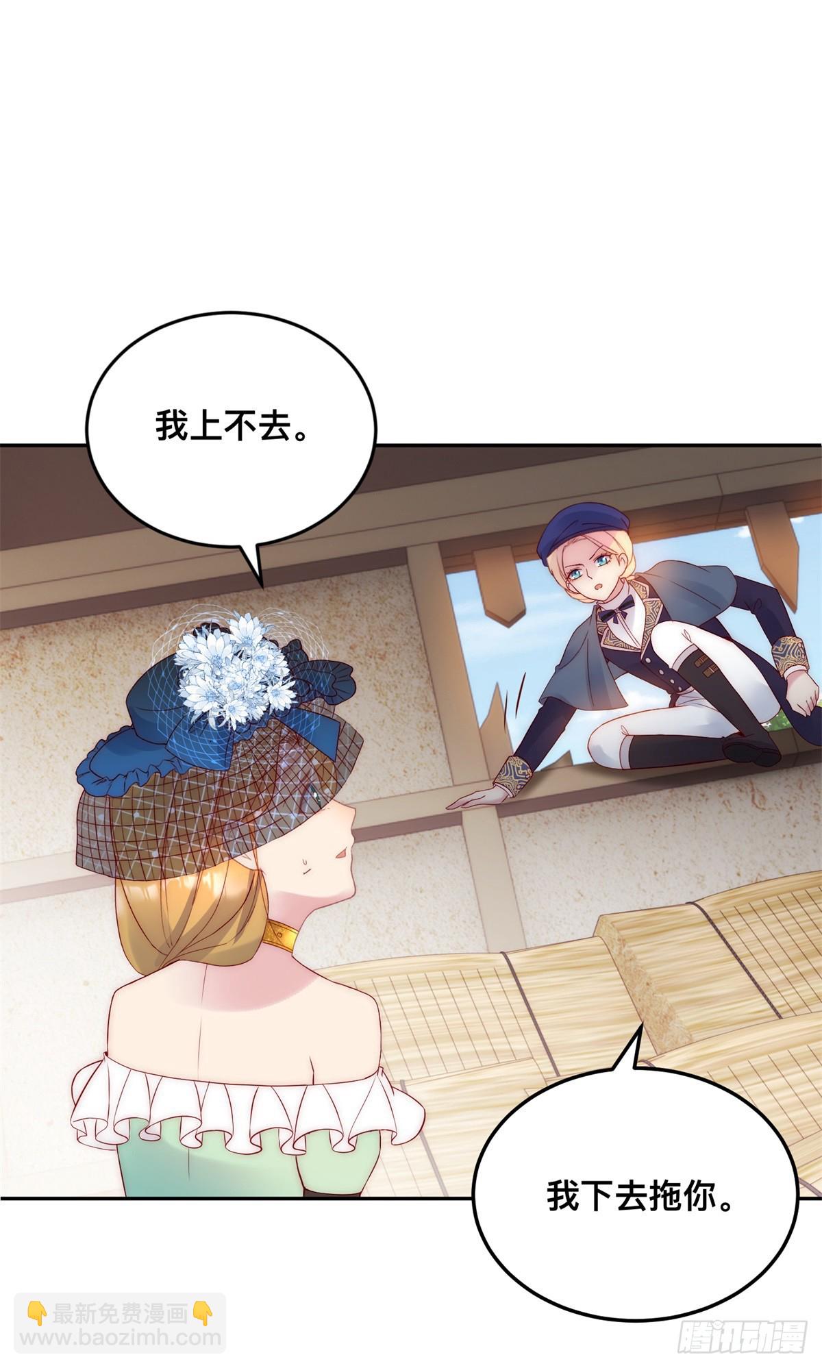 第30话 杰里的恨意-第31话