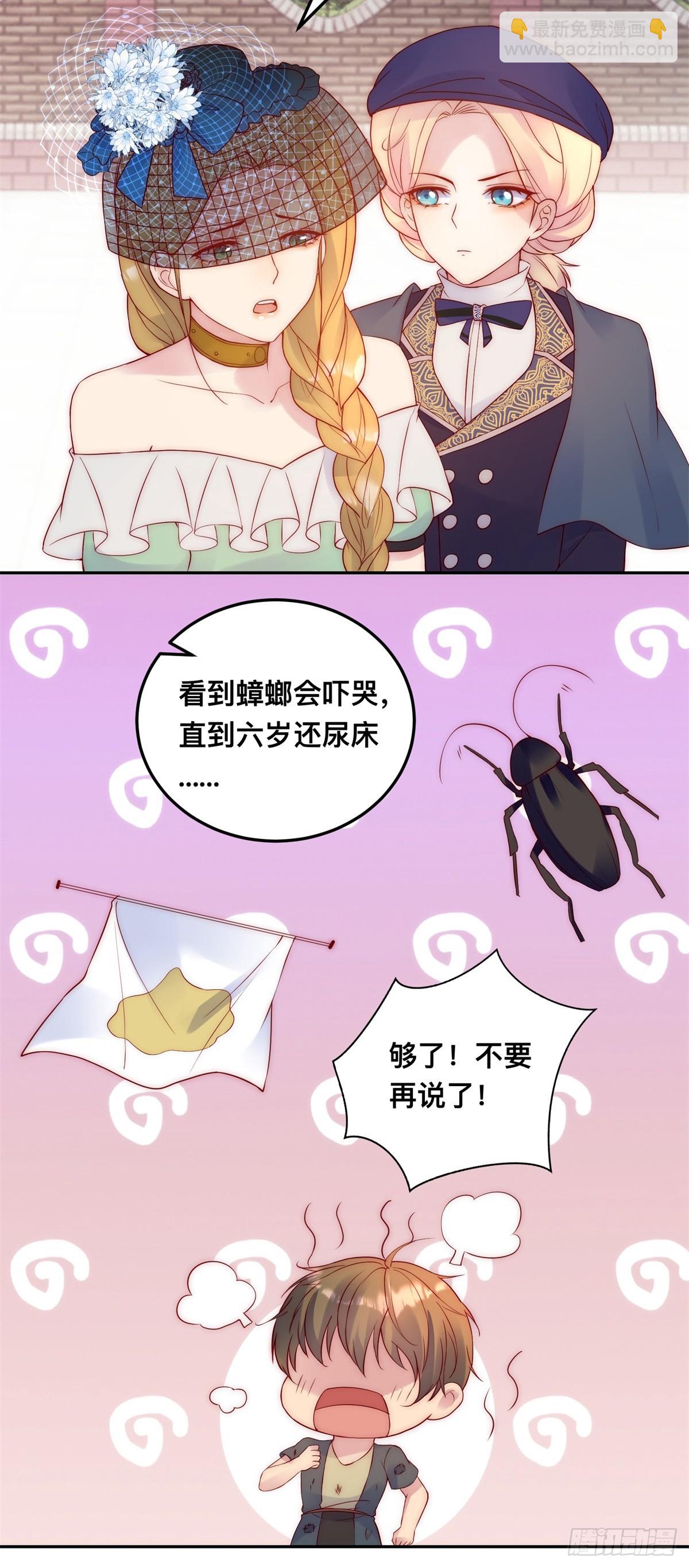 第30话 杰里的恨意-第31话