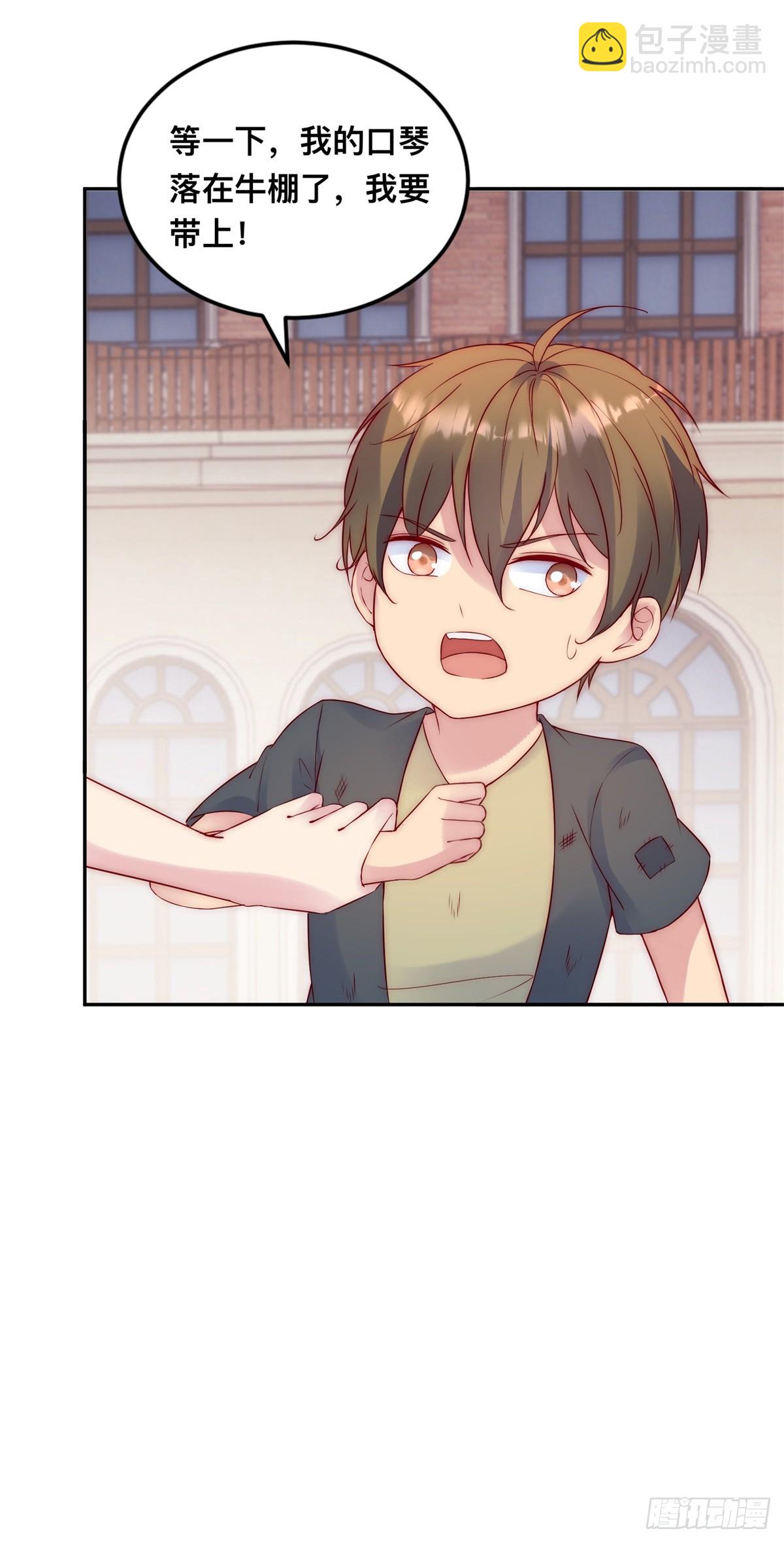 第30话 杰里的恨意-第31话