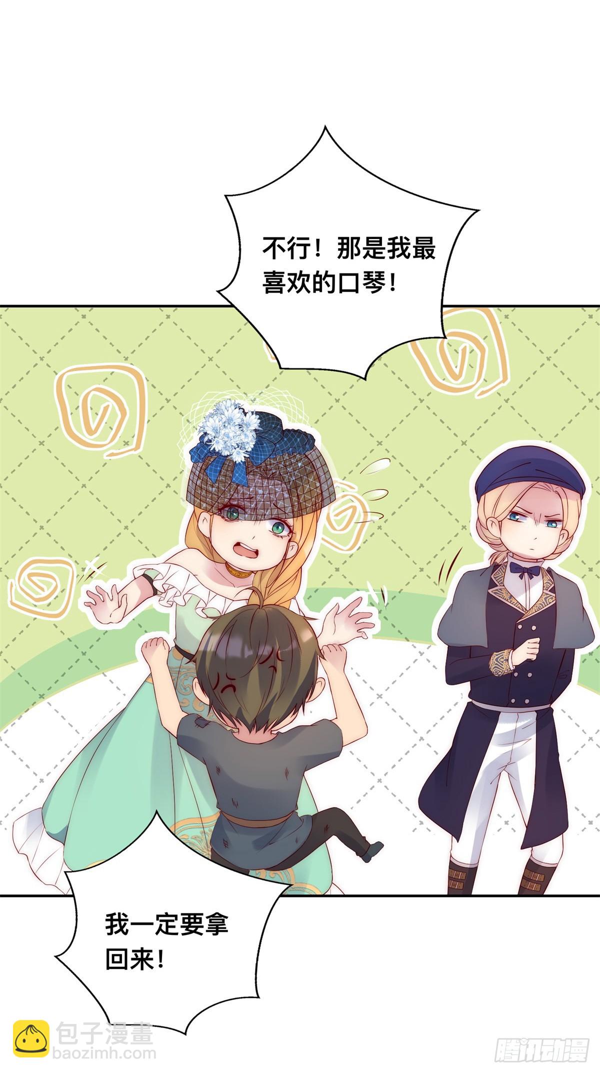 第30话 杰里的恨意-第31话