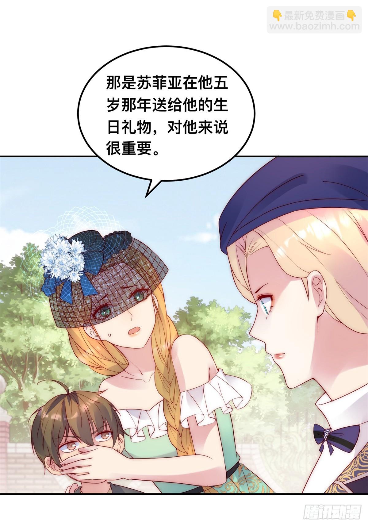 第30话 杰里的恨意-第31话