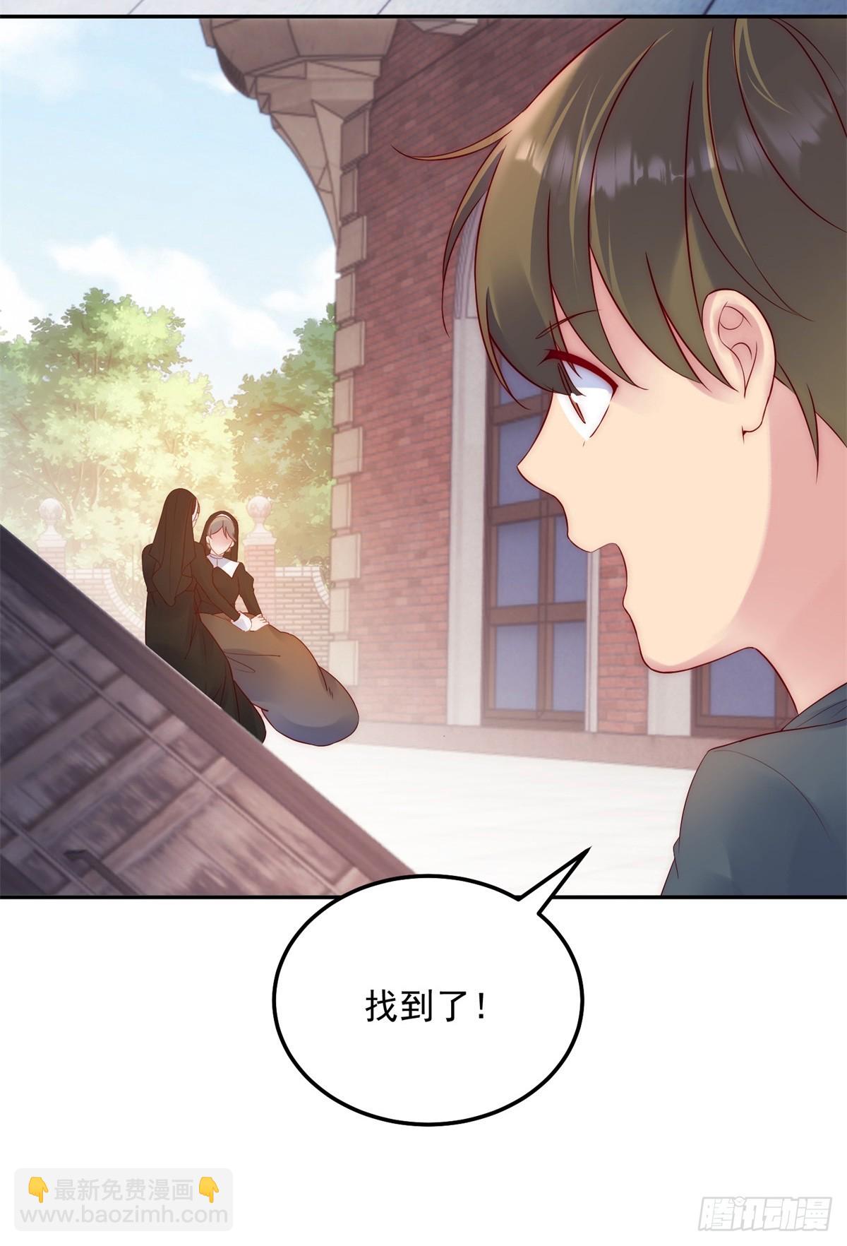 第32话 身份暴露-第33话