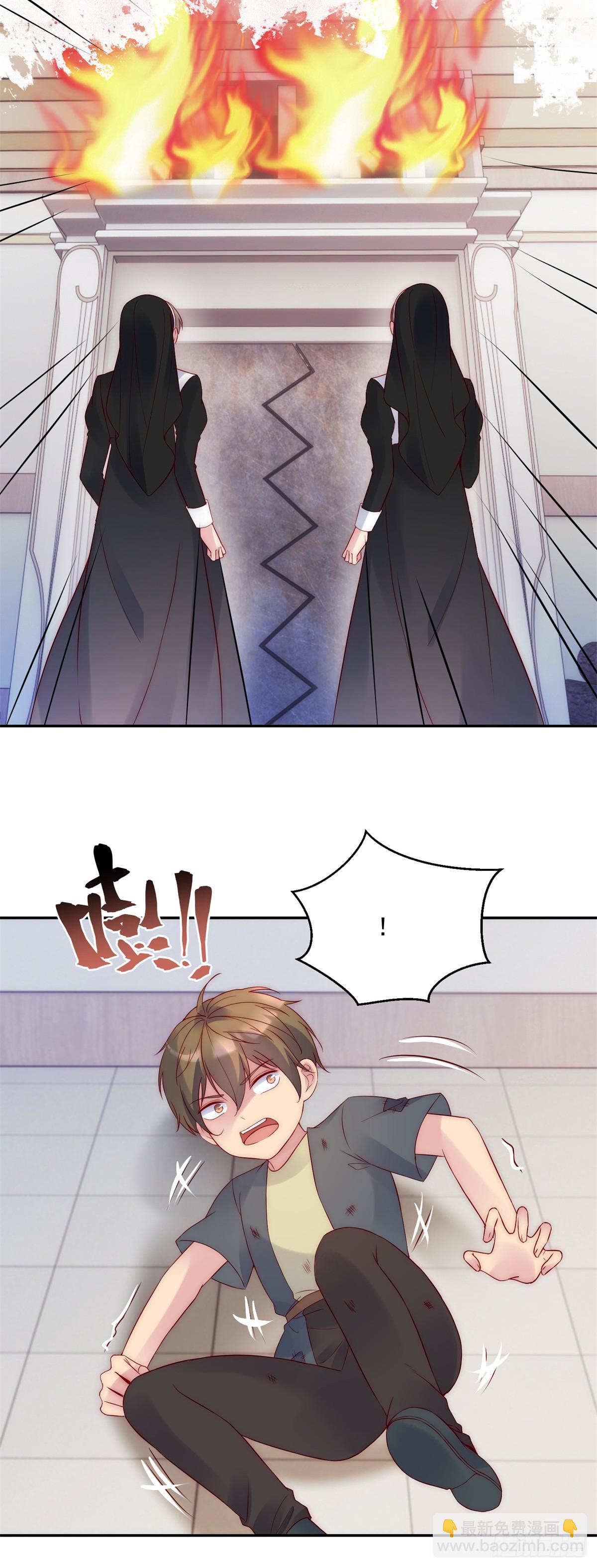 第32话 身份暴露-第33话