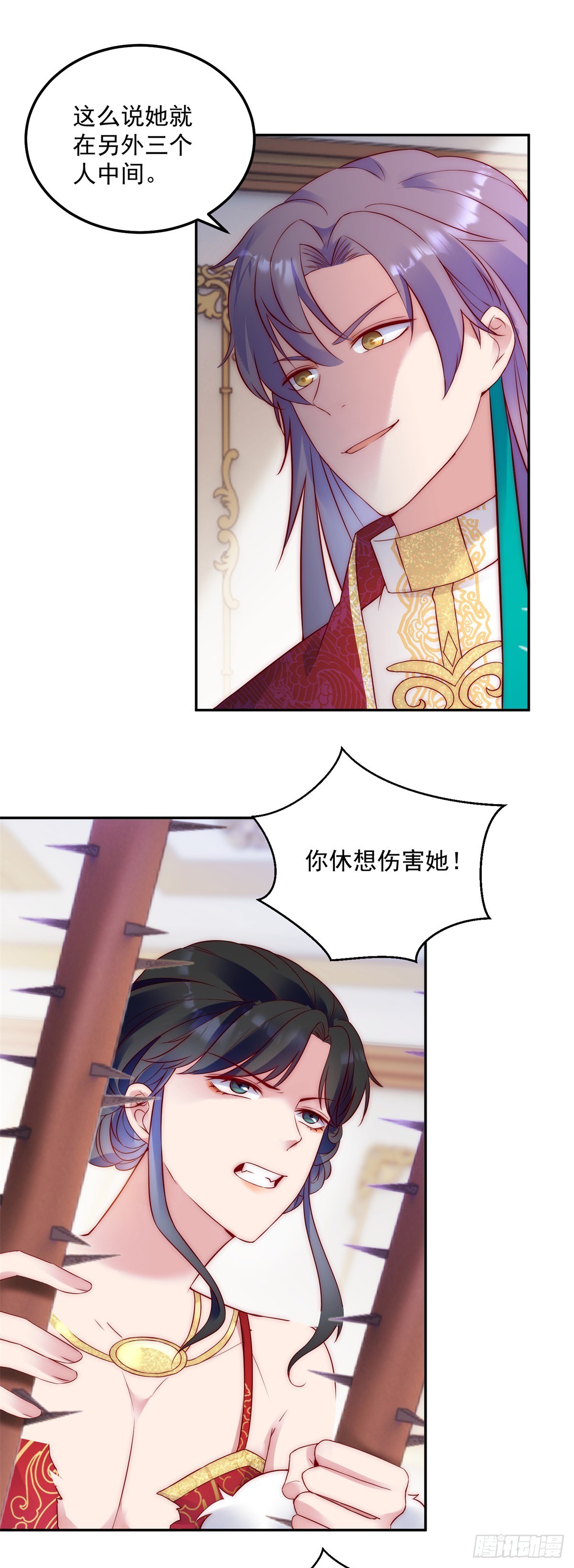 第32话 身份暴露-第33话