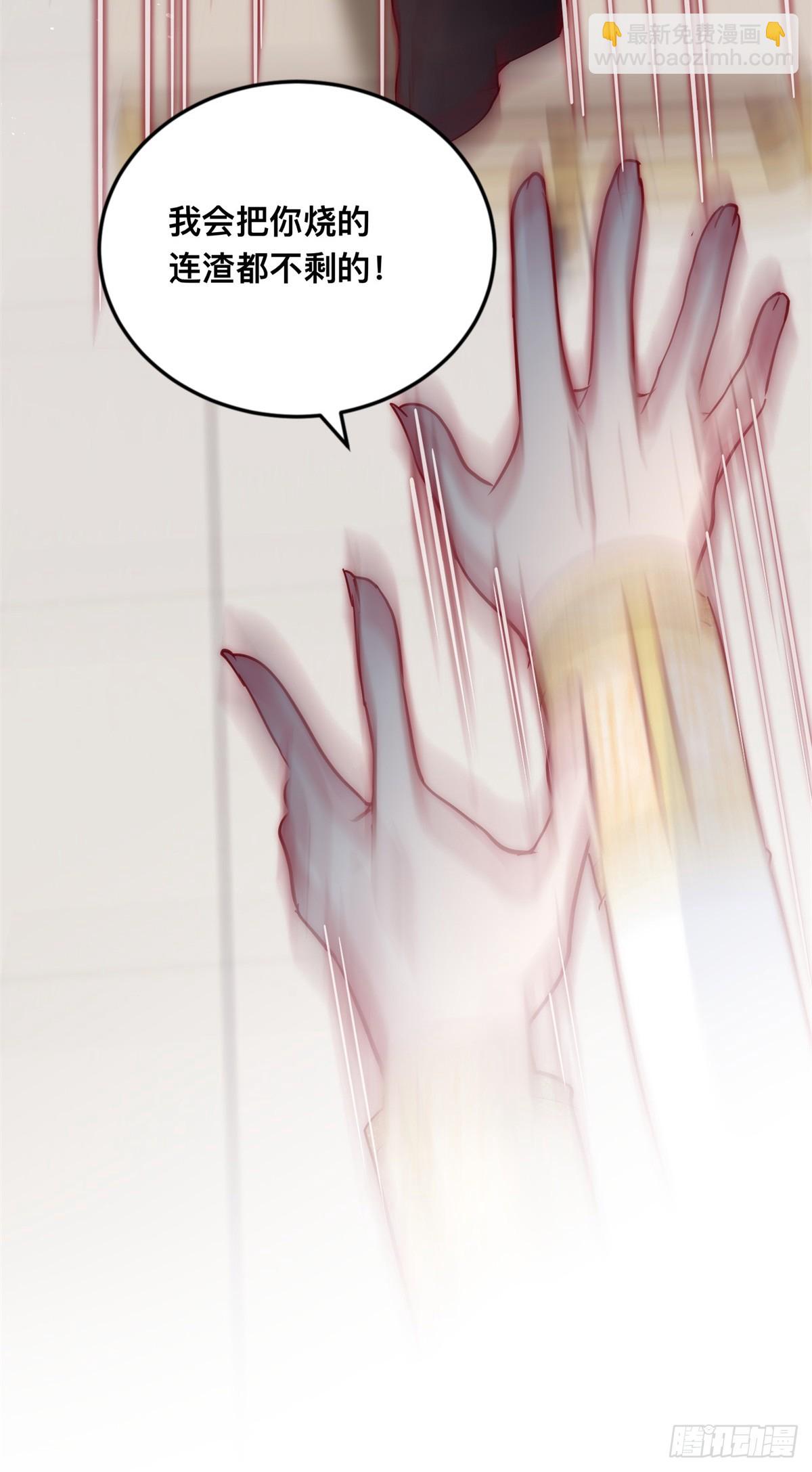 第34话 苏米利卡的野心-第35话