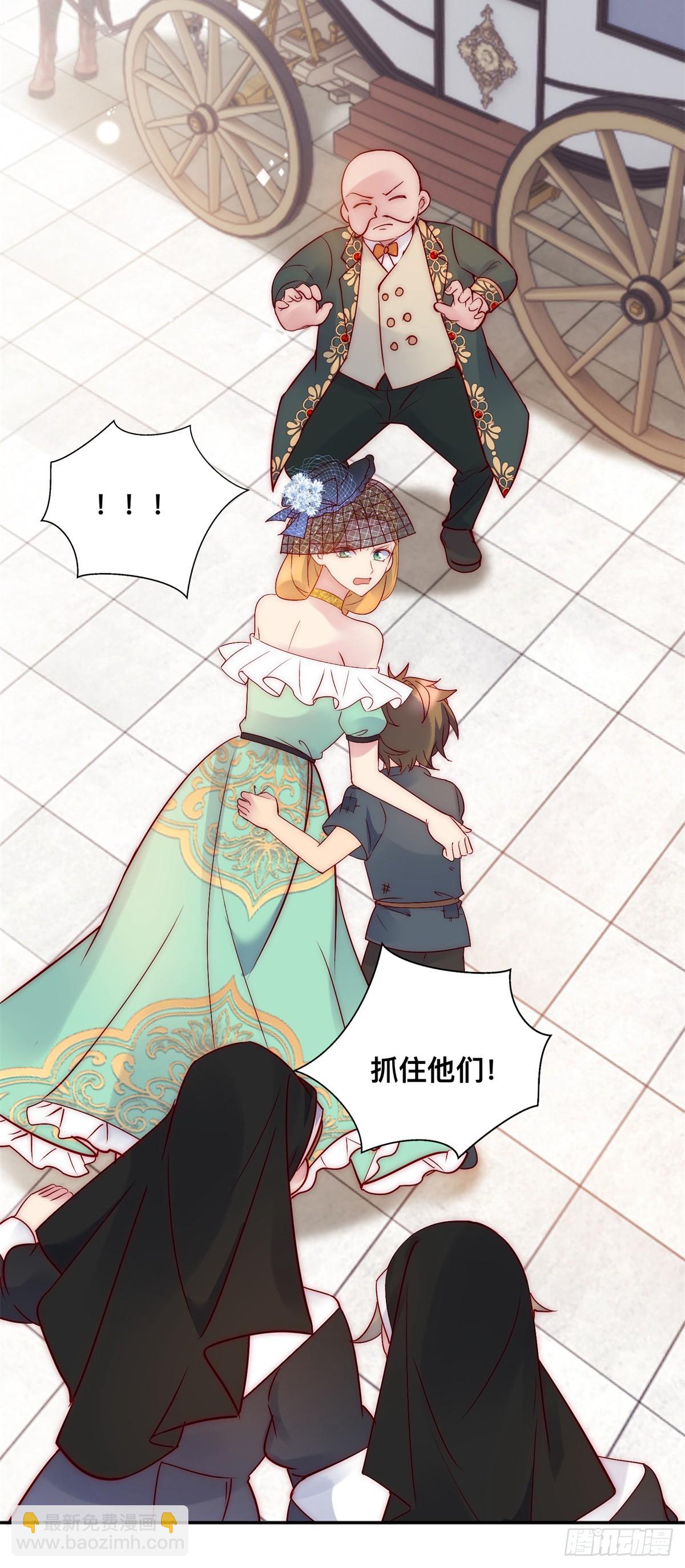 第34话 苏米利卡的野心-第35话